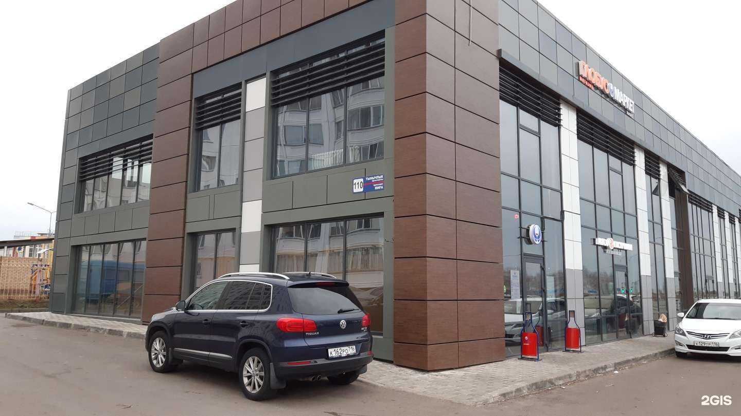 Отзывы на компанию Новое Поколение в Нижнекамске c фото