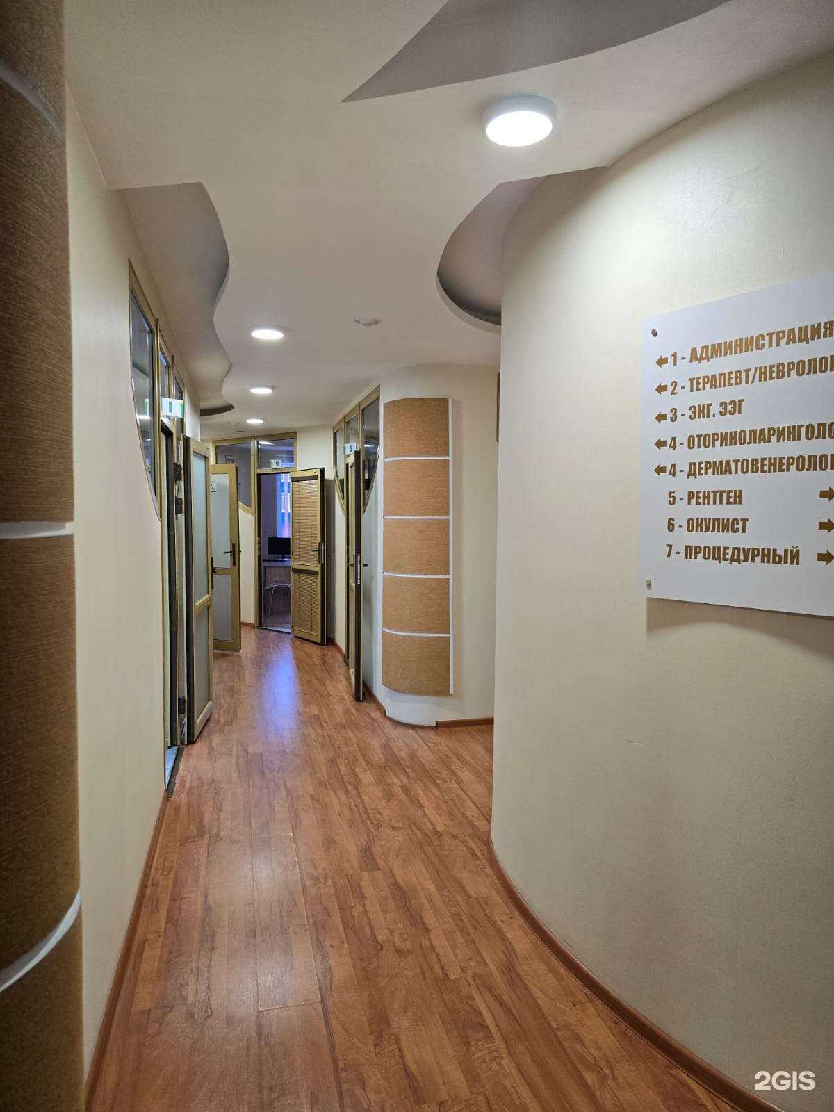 Отзывы на компанию Наш доктор проф в г. Сургут c фото