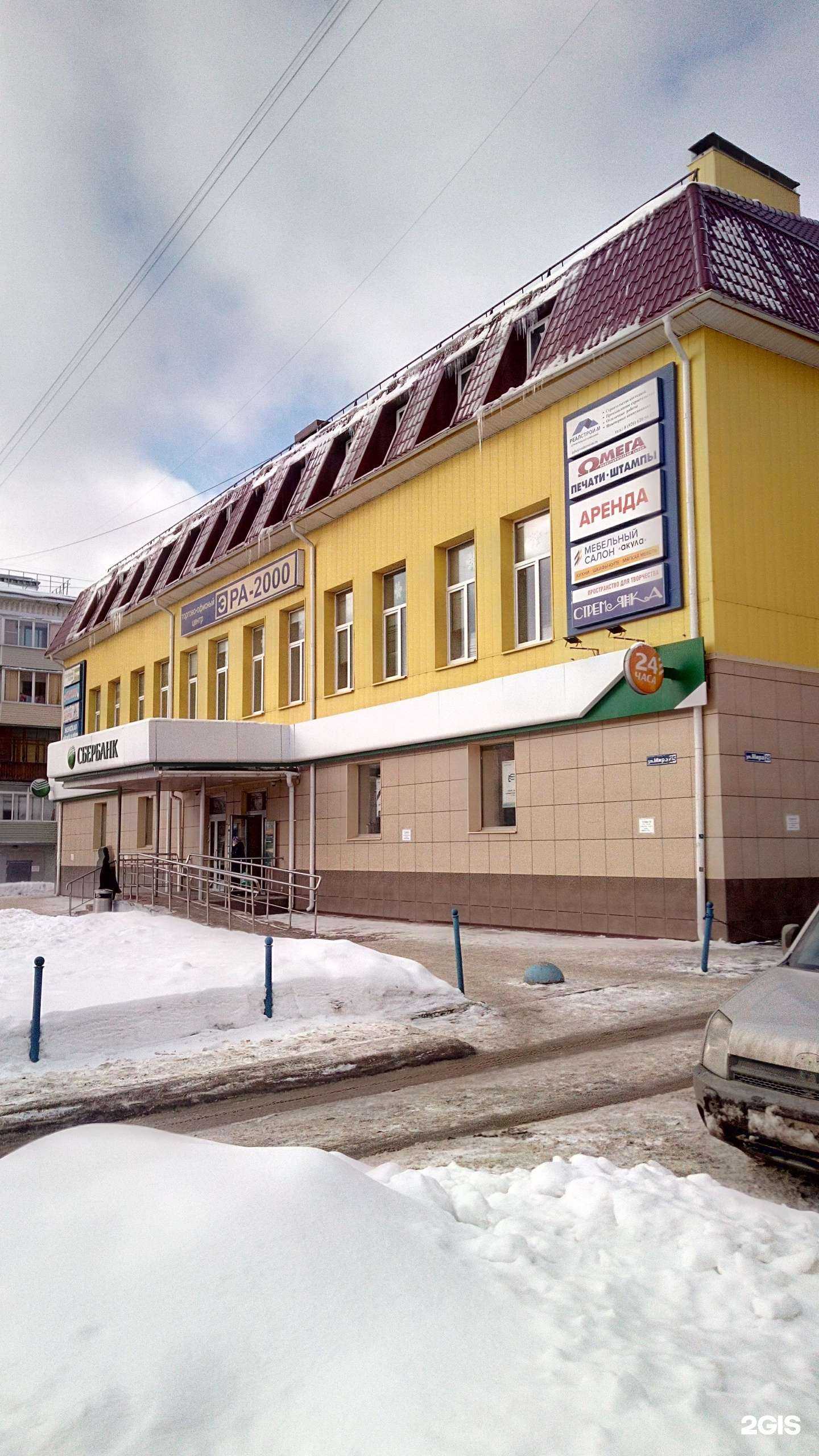 Отзывы на компанию СберСтрахование в Владимире c фото