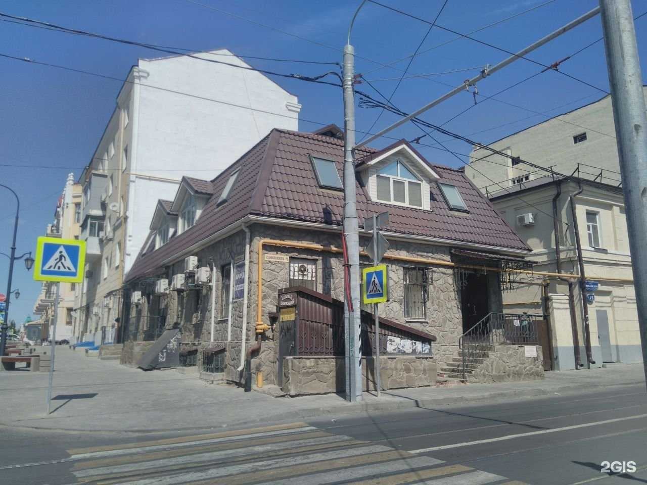 Отзывы на компанию Чайный микс в Ростове-на-Дону c фото - фотография 2 из 2