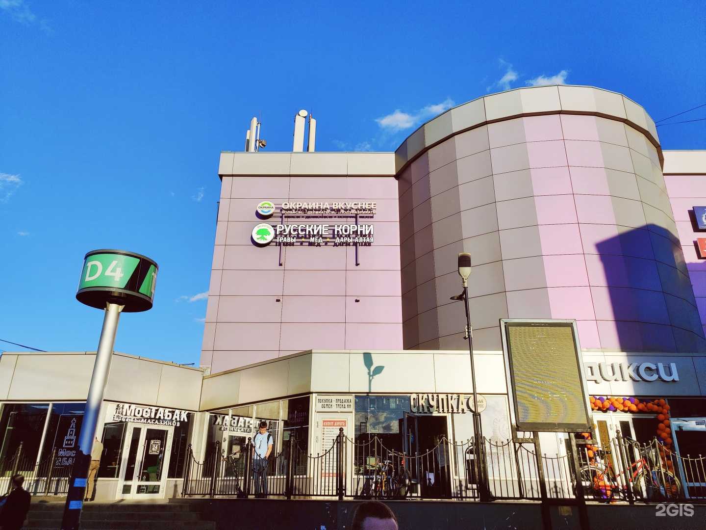 Отзывы на компанию Русские корни в г. Балашиха c фото