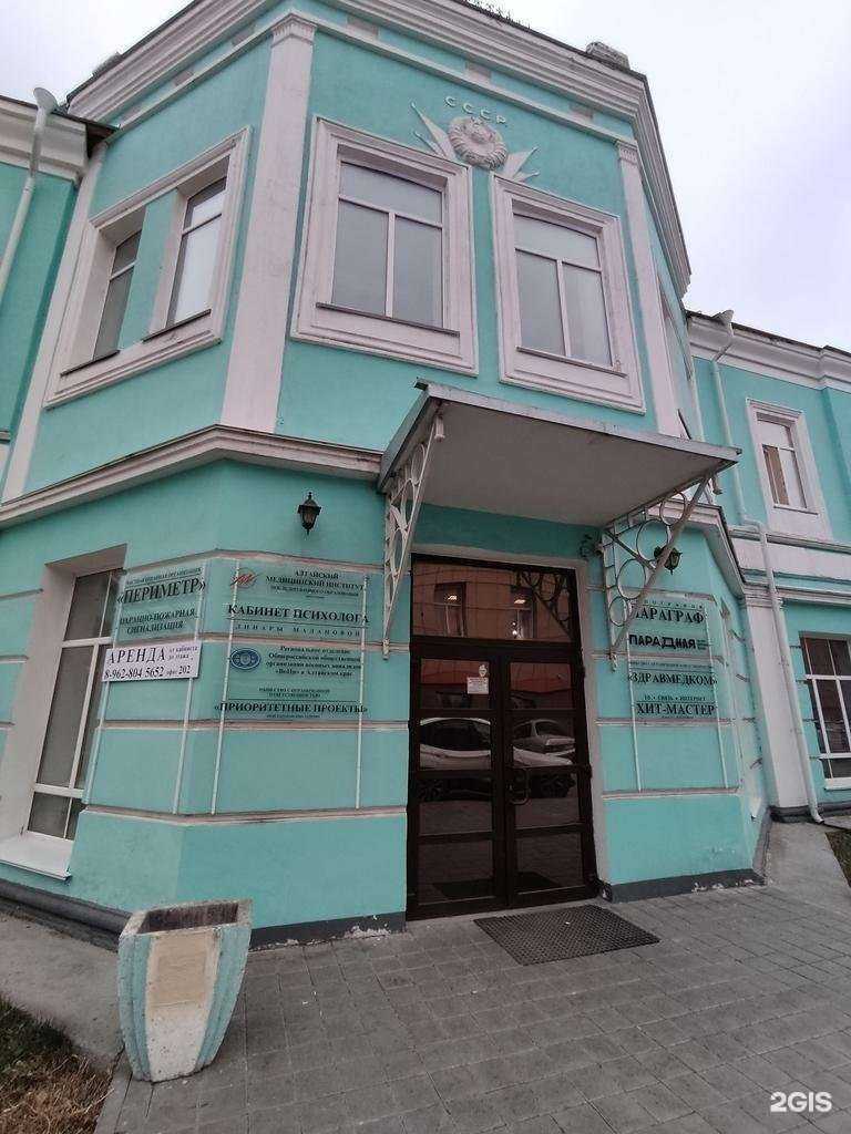 Отзывы на компанию Амулет в г. Барнаул c фото