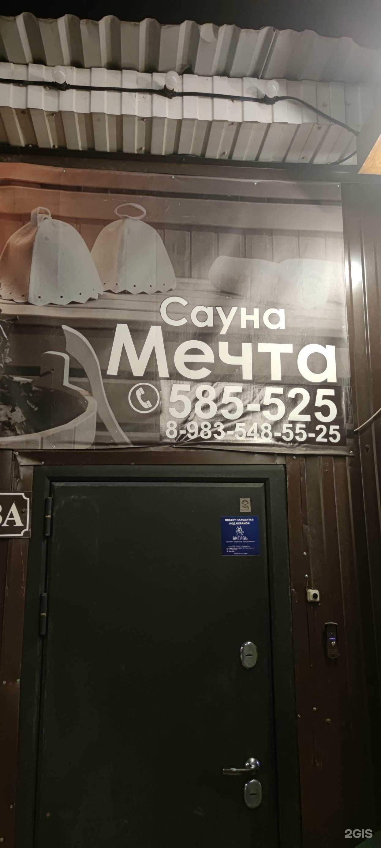 Отзывы на компанию Чикен Стрит мировая курочка в Барнауле c фото - фотография 2 из 2