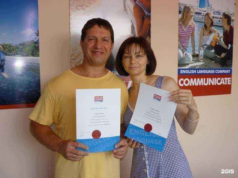 Отзывы на компанию Австралийский Лингвистический Центр в Курске c фото