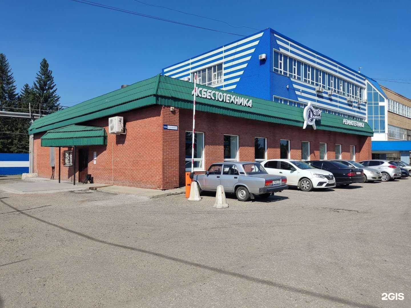 Отзывы на компанию Фактория Мерч в Барнауле c фото - фотография 2 из 2