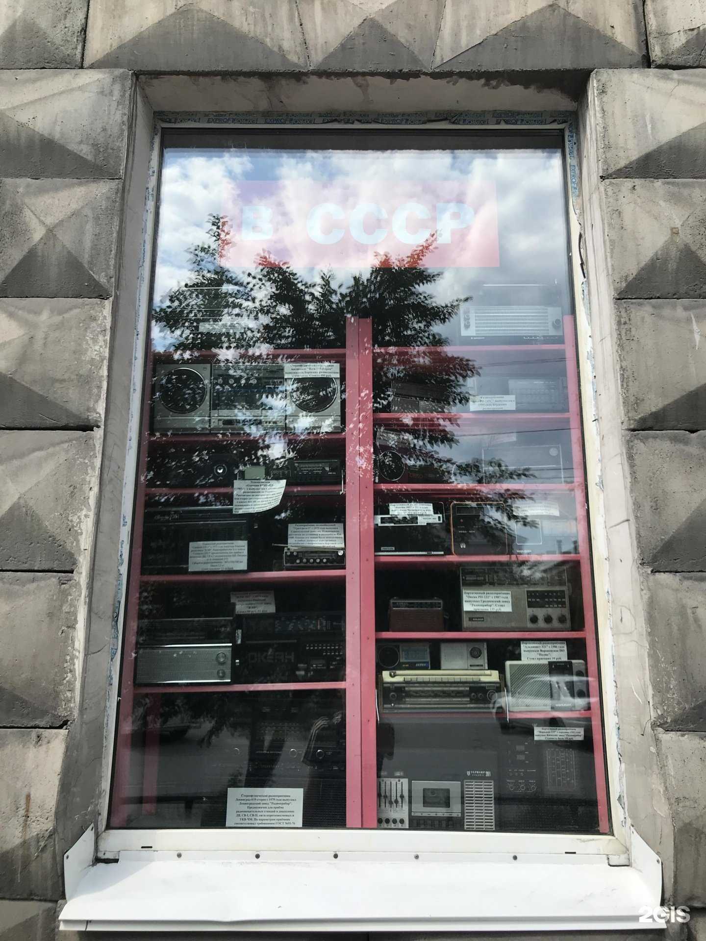 Отзывы на компанию Дельта в Новокузнецке c фото