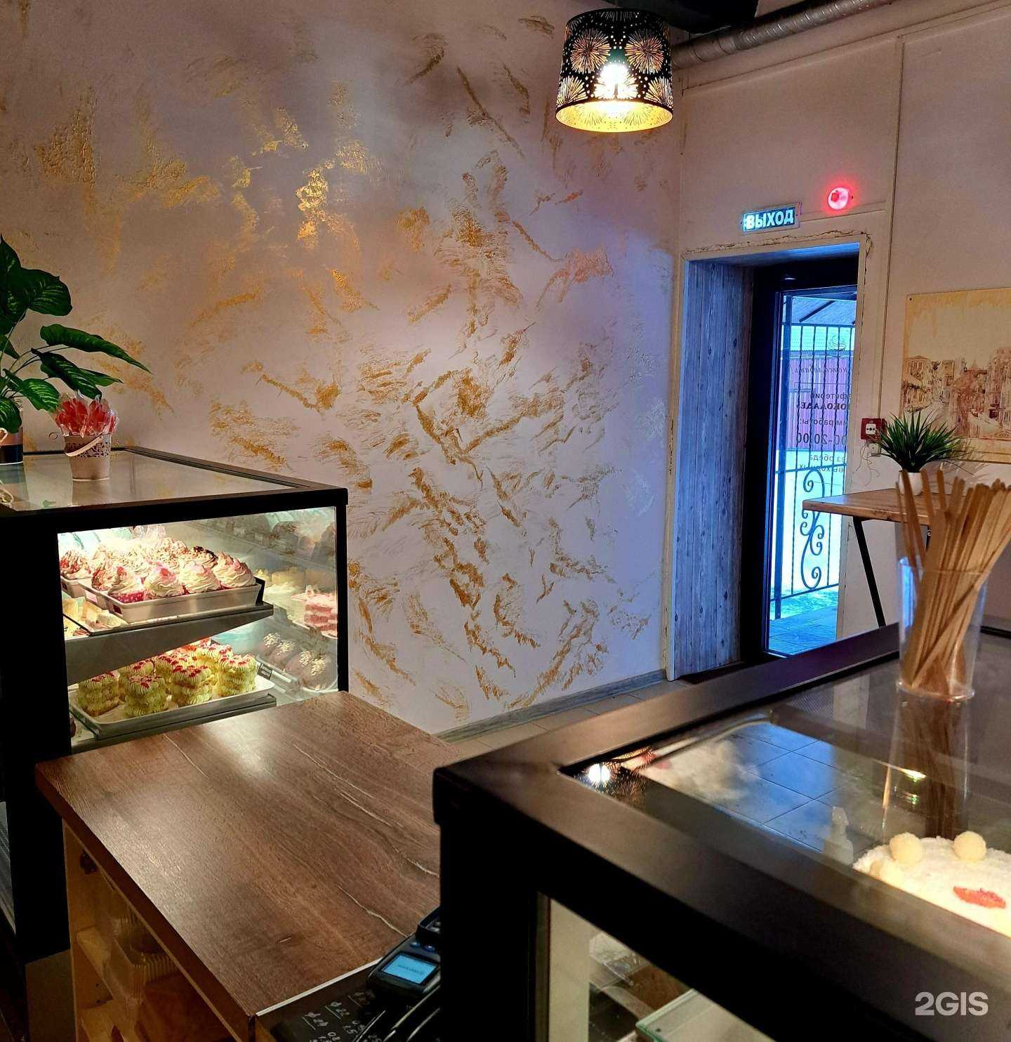 Отзывы на компанию В шоколаде в Кызыле c фото