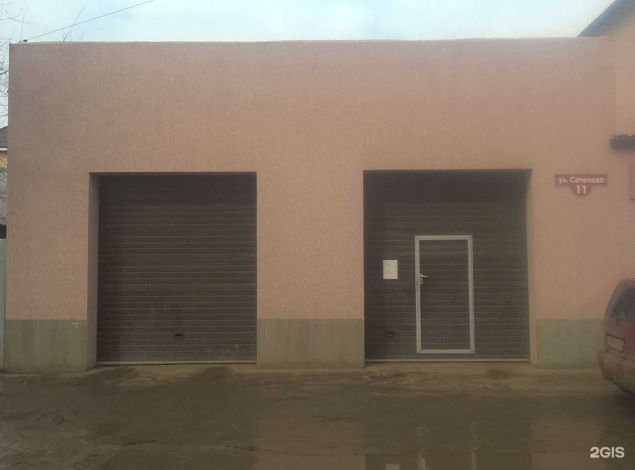 Отзывы на компанию Авточип в г. Астрахань c фото