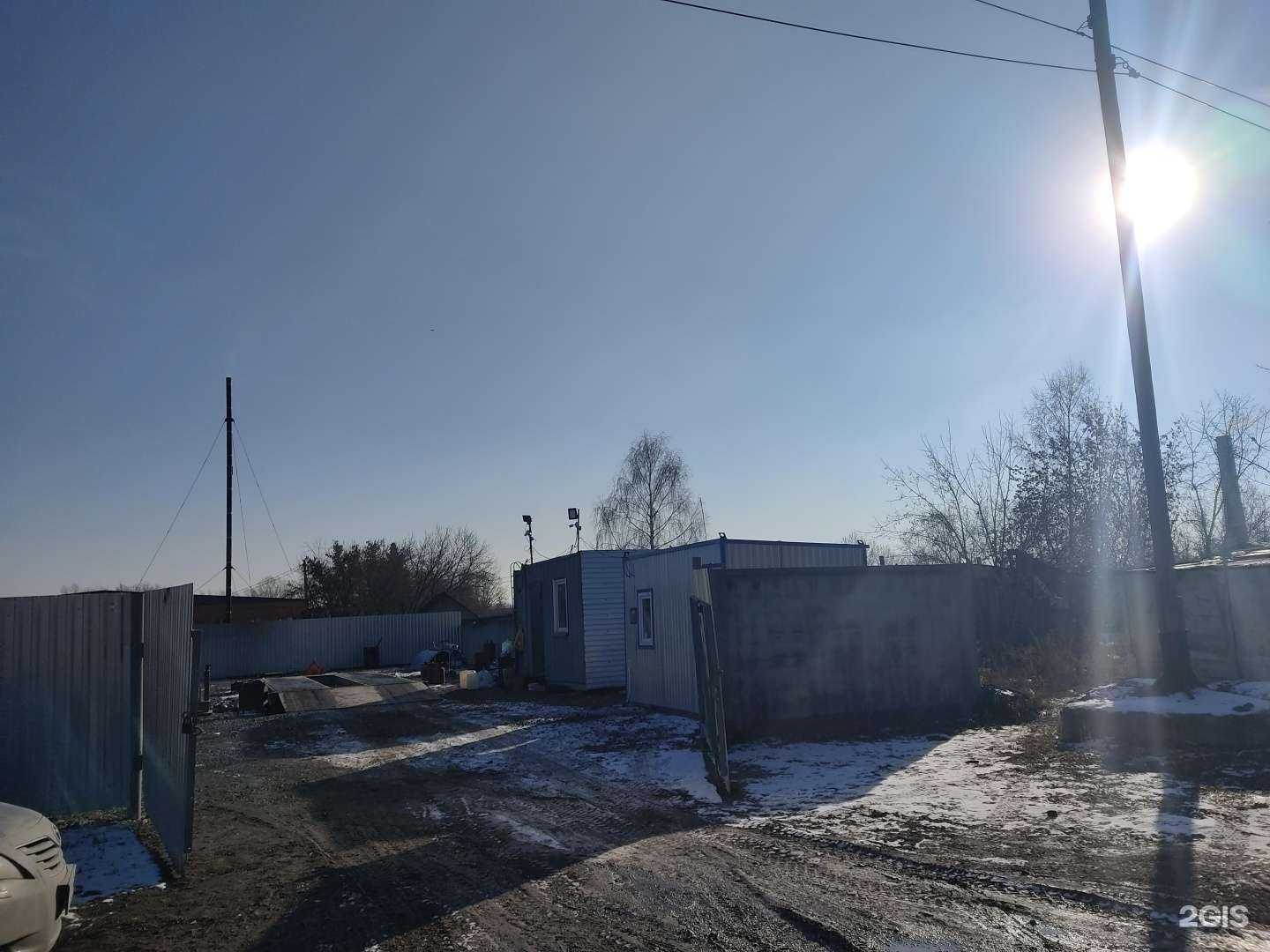 Отзывы на компанию Пункт приема металла в Искитиме c фото