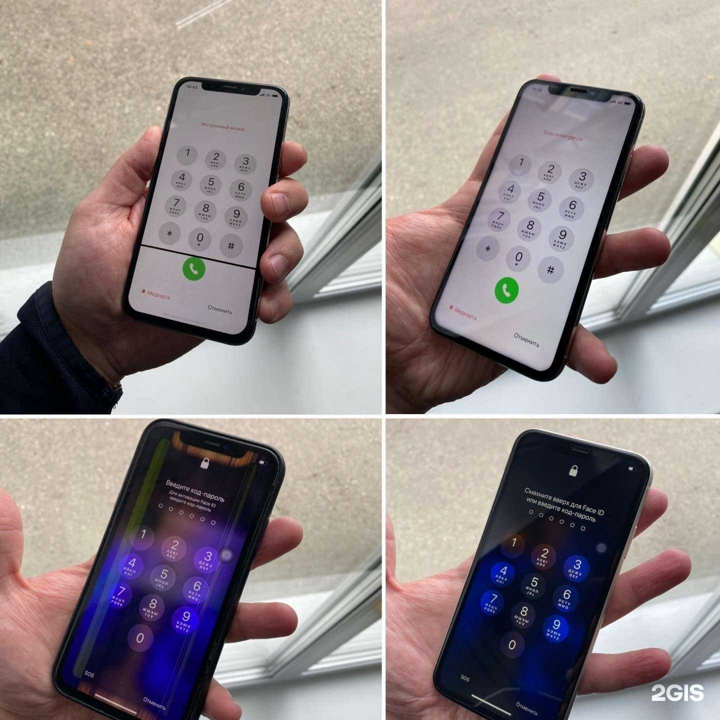 Отзывы на компанию Rem-store в Уфе c фото