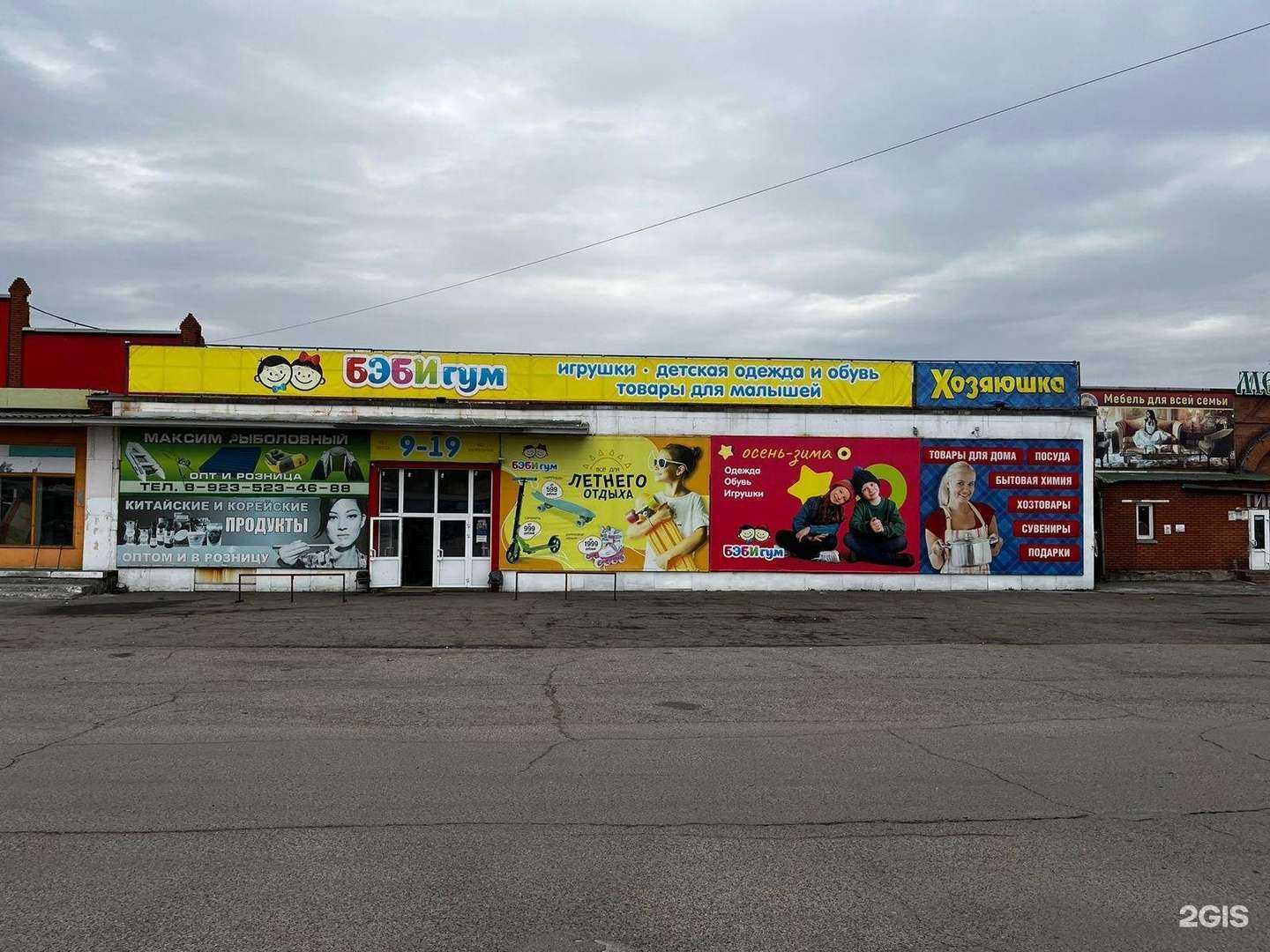 Отзывы на компанию На Садовой в Новокузнецке c фото