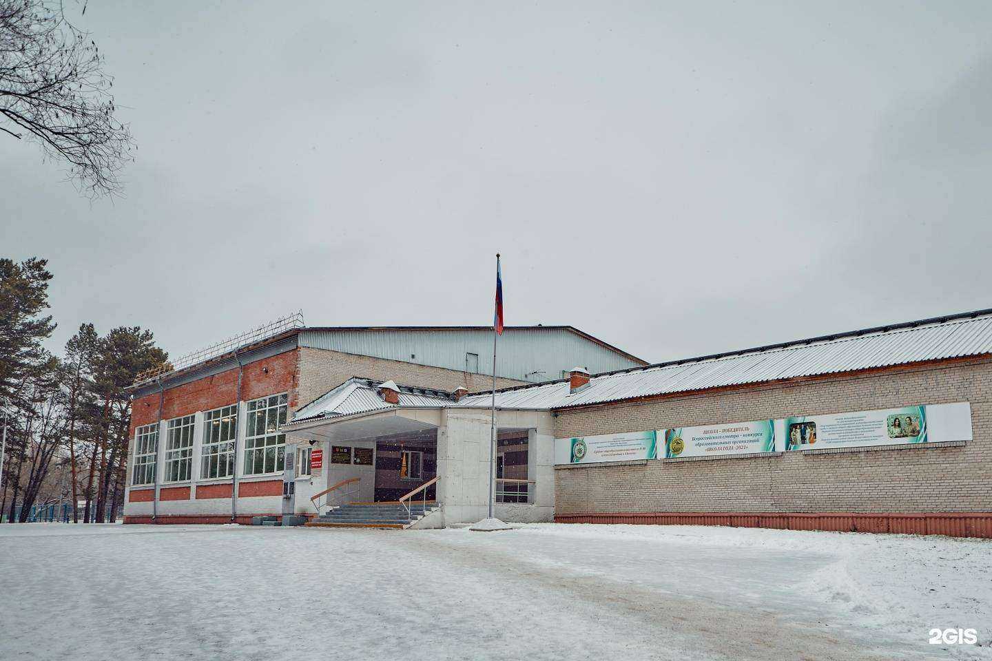 Отзывы на компанию Средняя школа №88 в г. Северск c фото