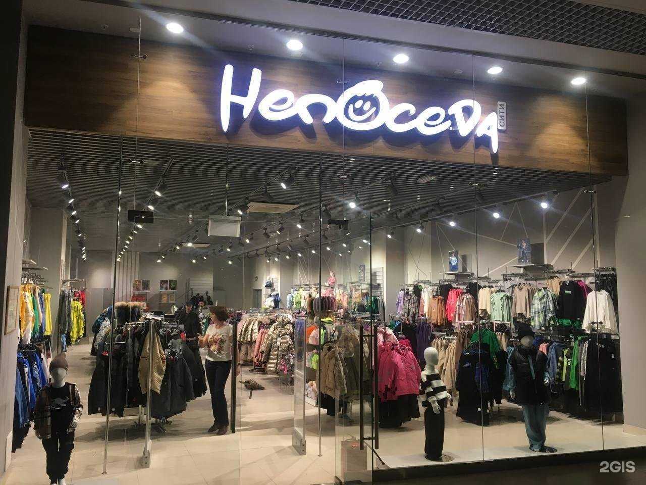 Отзывы на компанию Фортуна в Новосибирске c фото