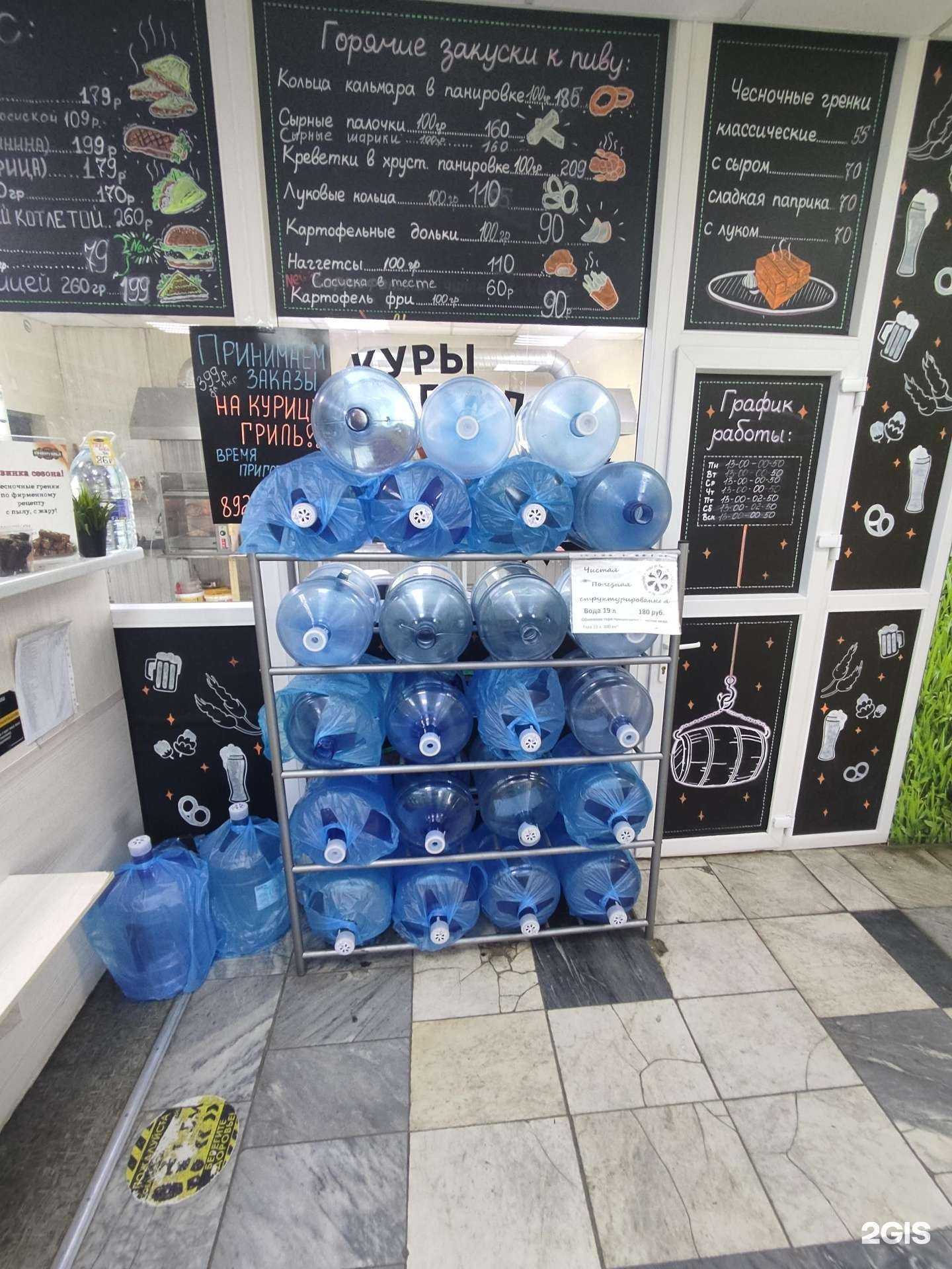 Отзывы на компанию Вода от Тагира в г. Челябинск c фото