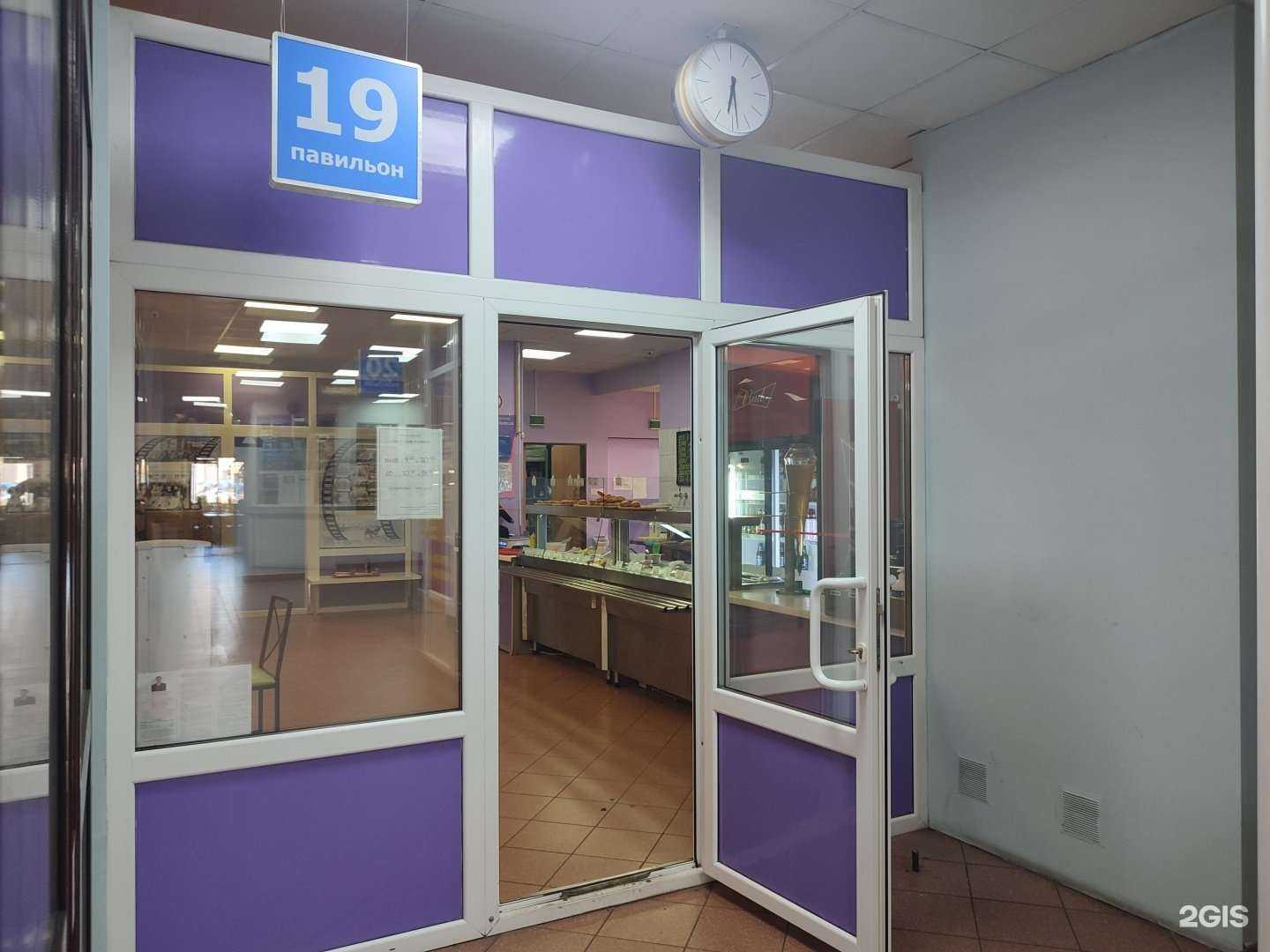 Отзывы на компанию Старый Норильск в г. Норильск c фото