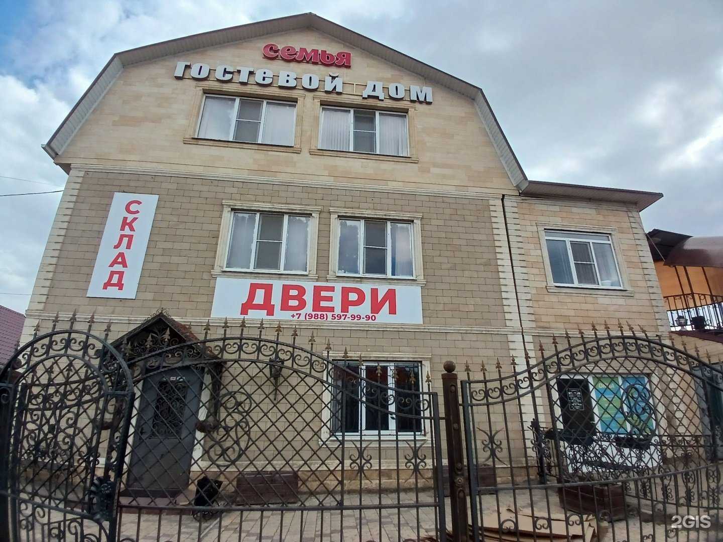 Отзывы на компанию Окна №1 в г. Астрахань c фото