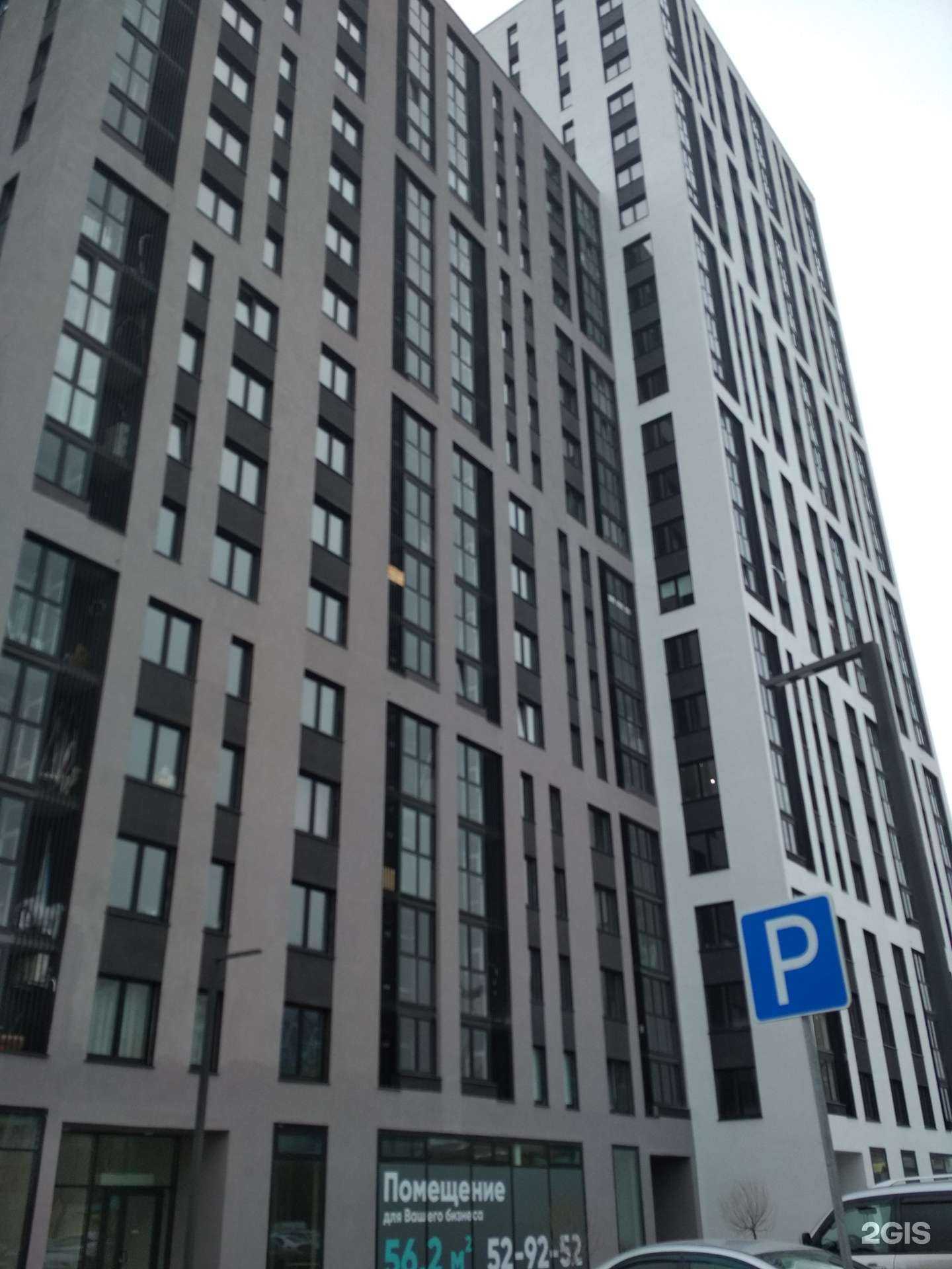 Отзывы на компанию Скандинавская сказка в Тюмени c фото - фотография 2 из 2