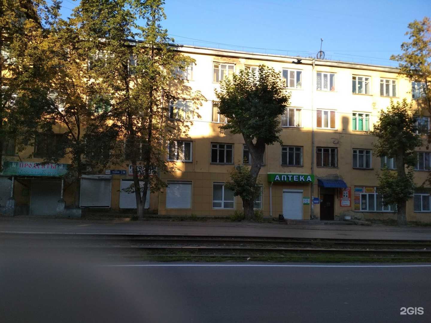 Отзывы на компанию Центр-сервис в Челябинске c фото - фотография 2 из 2