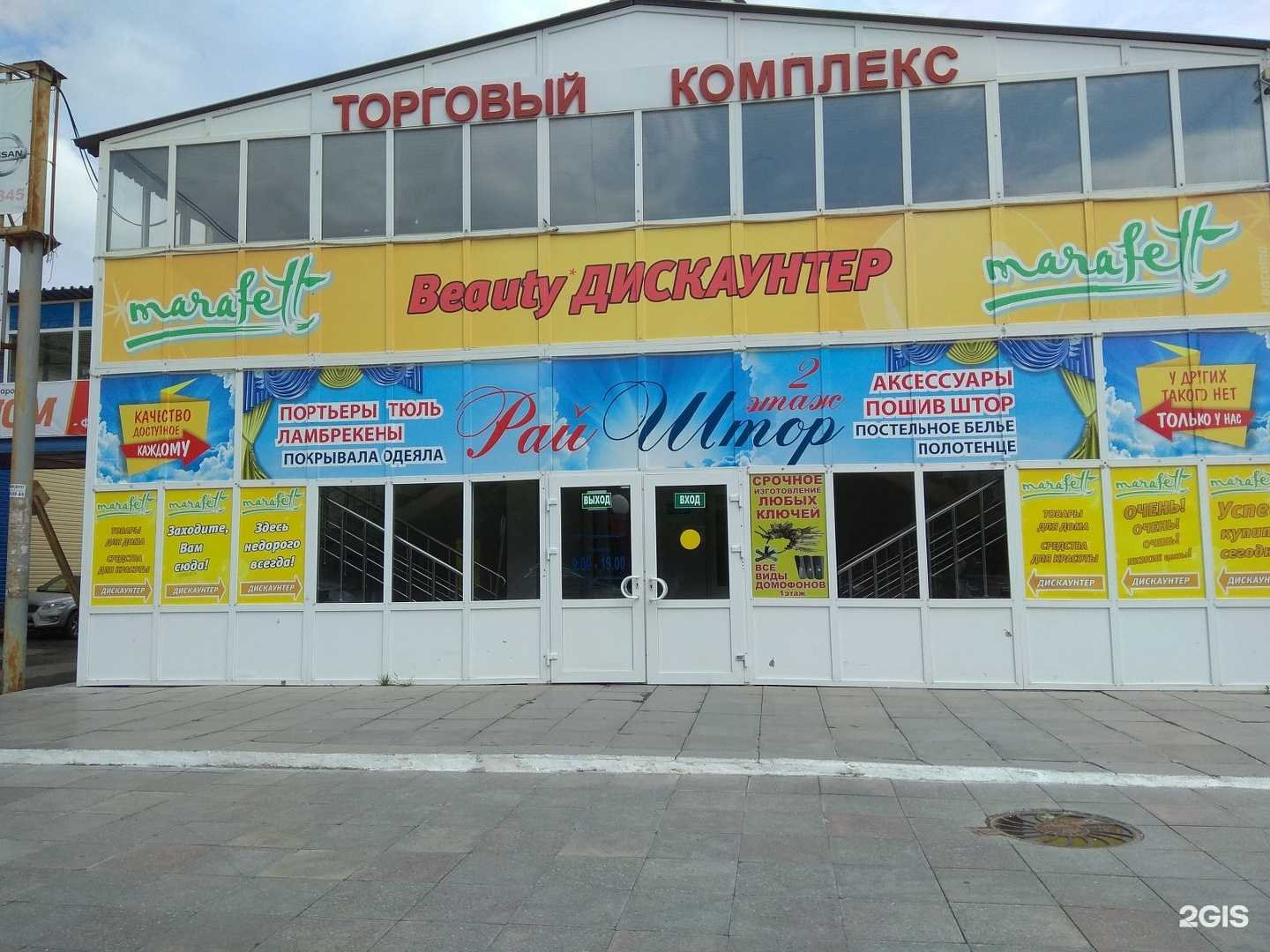 Отзывы на компанию Мастерская по изготовлению ключей в г. Тюмень c фото