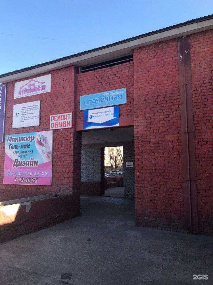 Отзывы на компанию Академия камня в Улан-Удэ c фото - фотография 2 из 2