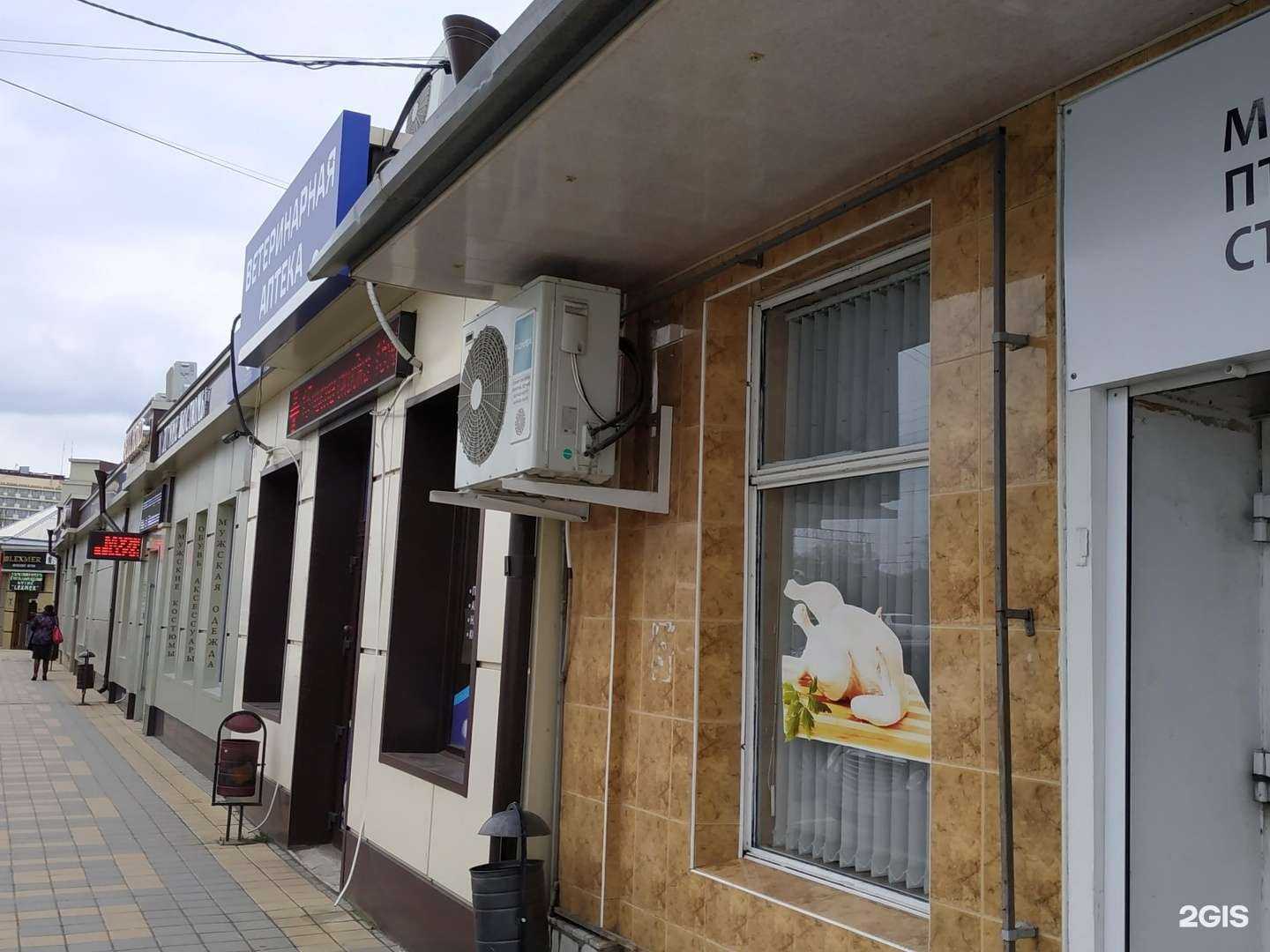 Отзывы на компанию Bellford в Армавире c фото - фотография 2 из 2