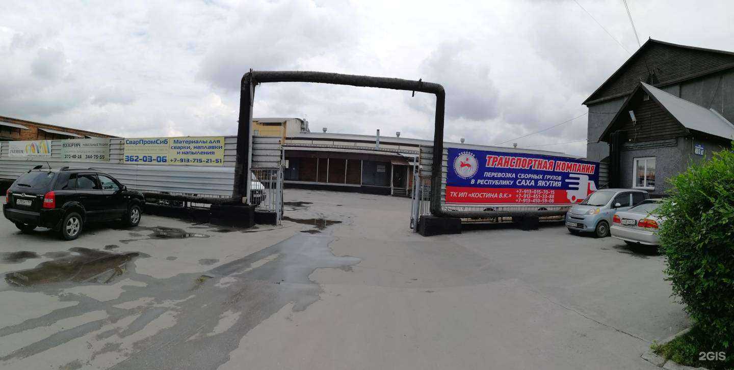 Отзывы на компанию Транспортные технологии в Новосибирске c фото - фотография 2 из 2