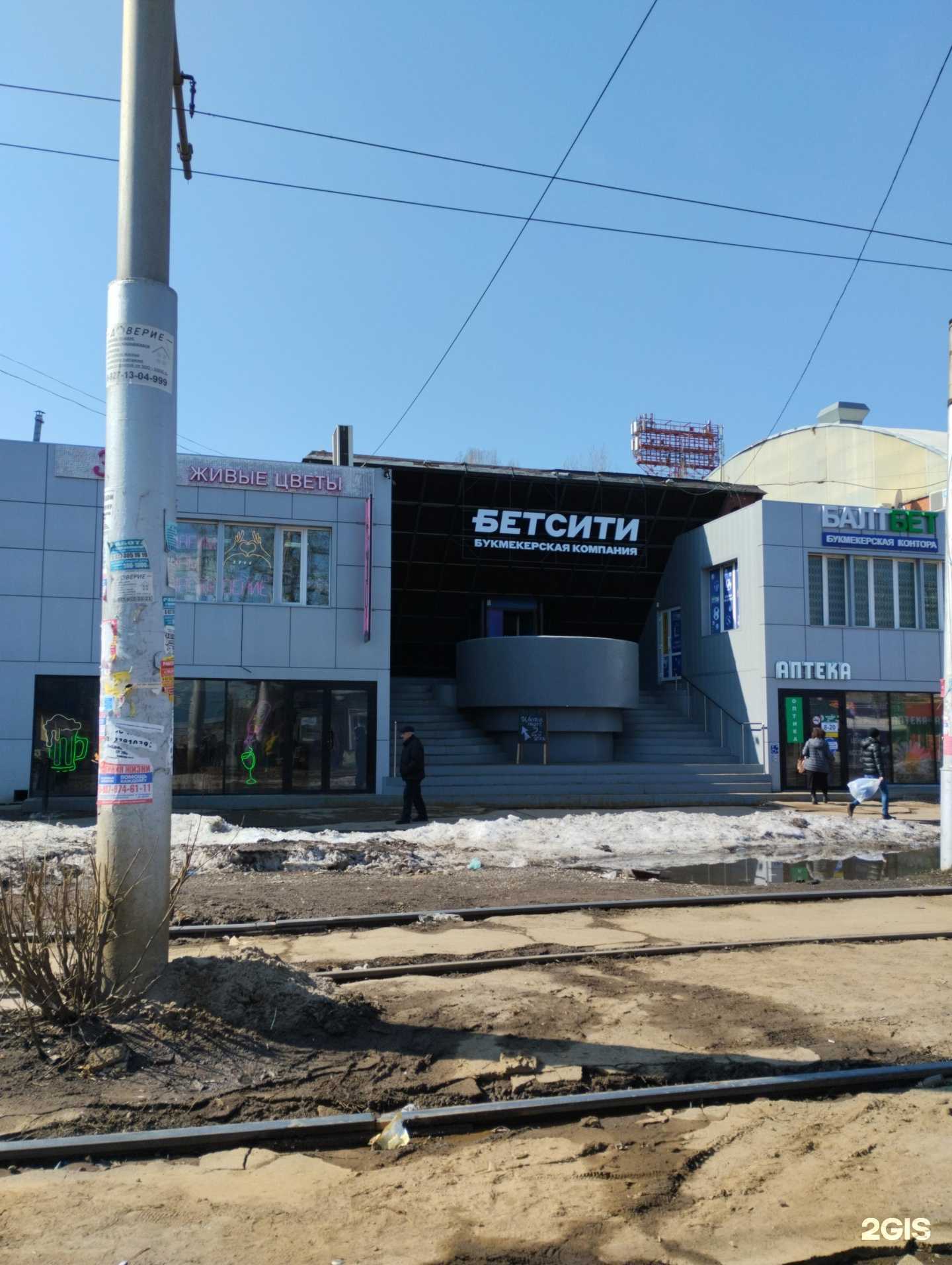 Отзывы на компанию Живые цветы в Саратове c фото - фотография 2 из 2