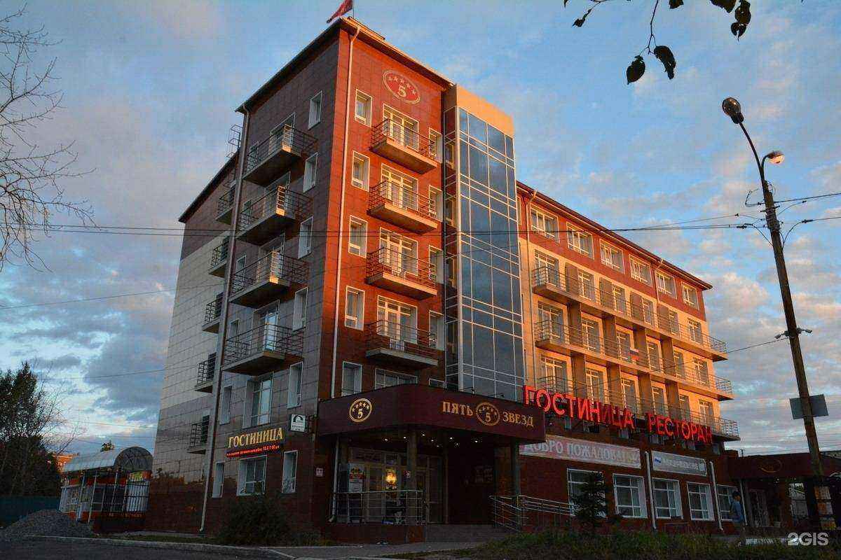 Отзывы на компанию Звездная в г. Хабаровск c фото