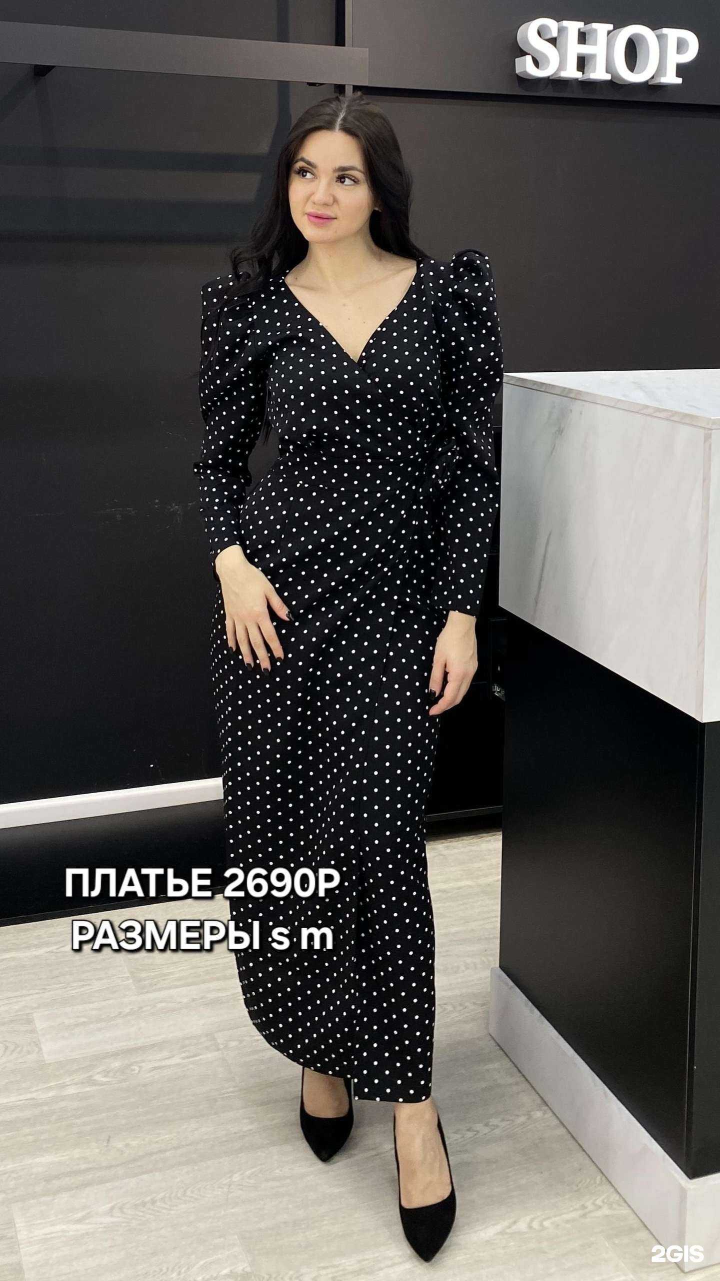 Отзывы на компанию Sofi_shop86 в г. Сургут c фото