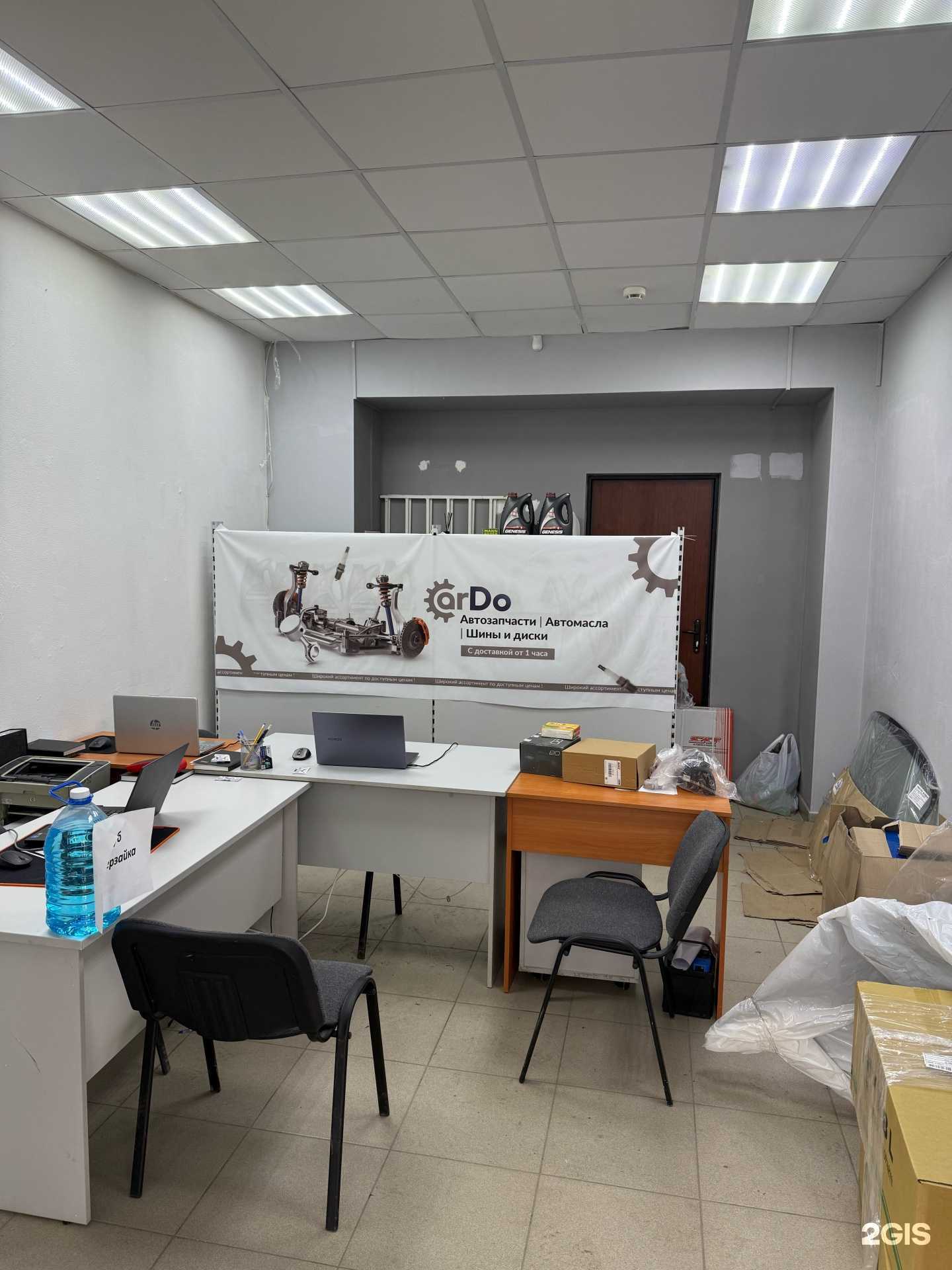 Отзывы на компанию CarDo в Перми c фото