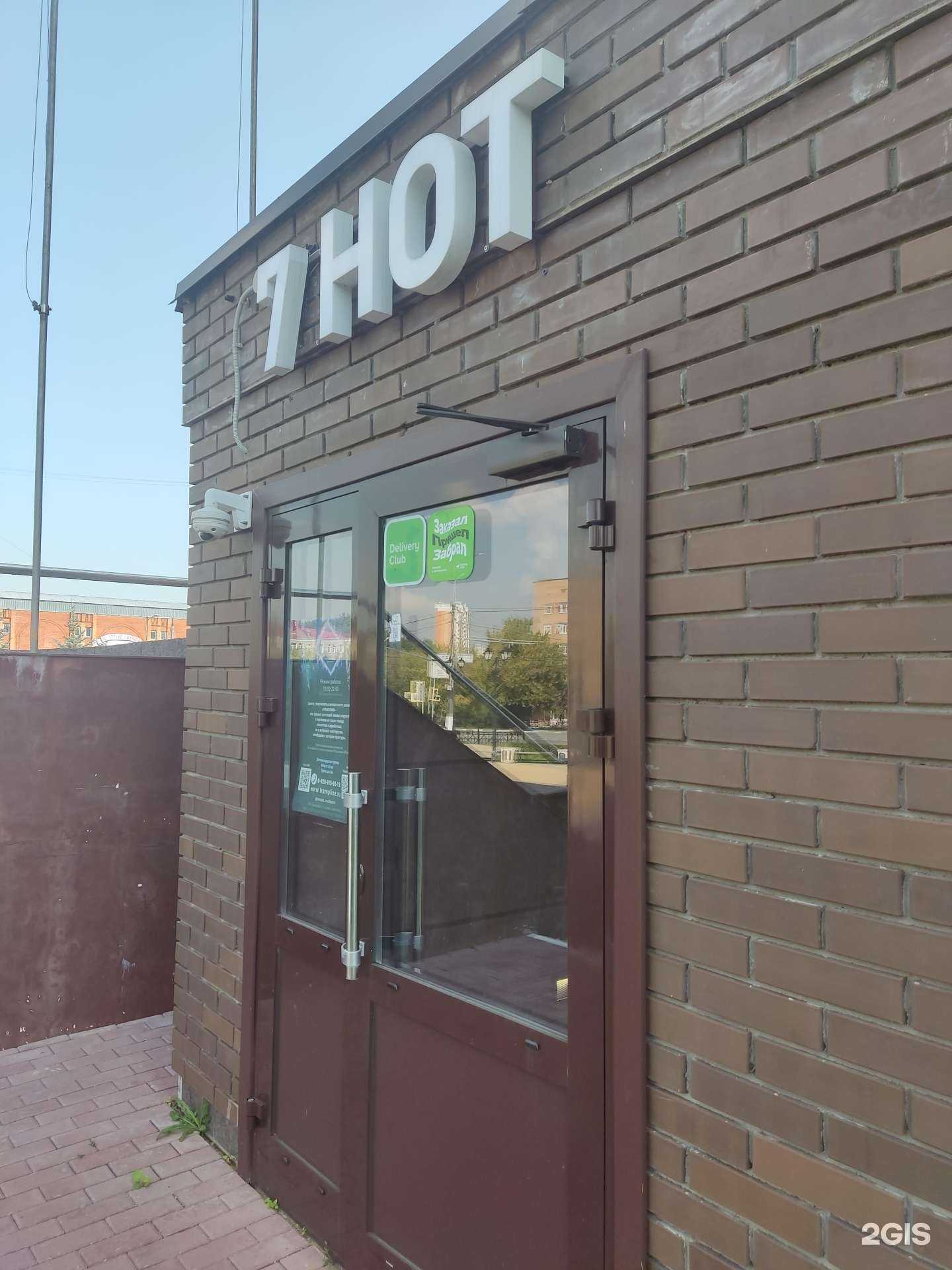 Отзывы на компанию 7notes в г. Подольск c фото