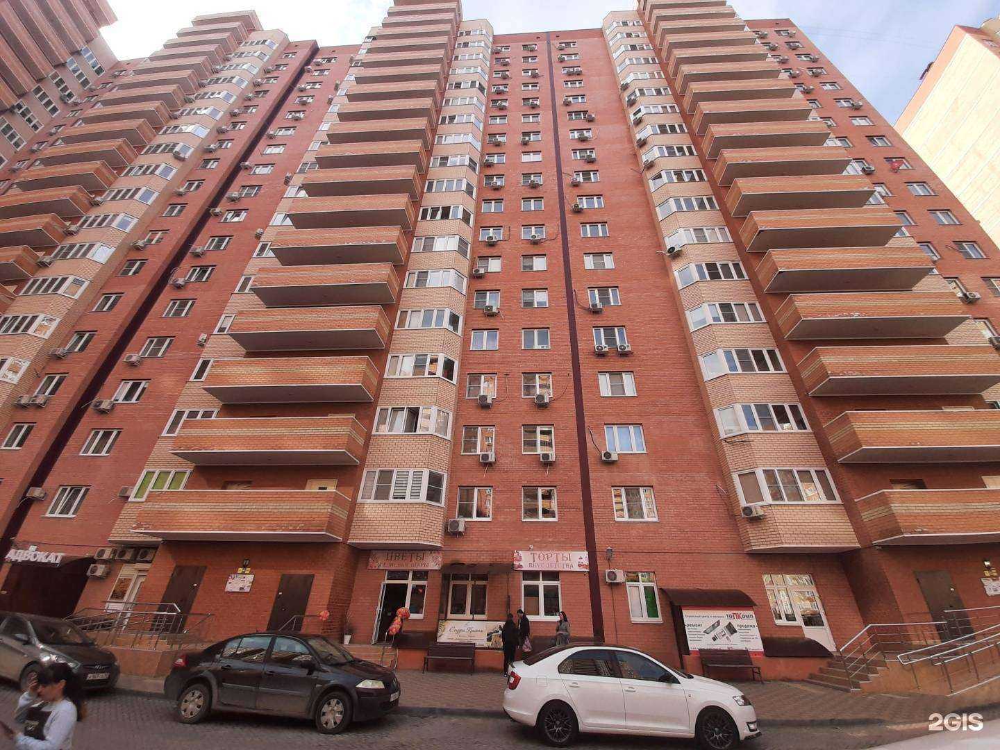 Отзывы на компанию Центр ремонта техники в Краснодаре c фото - фотография 2 из 2