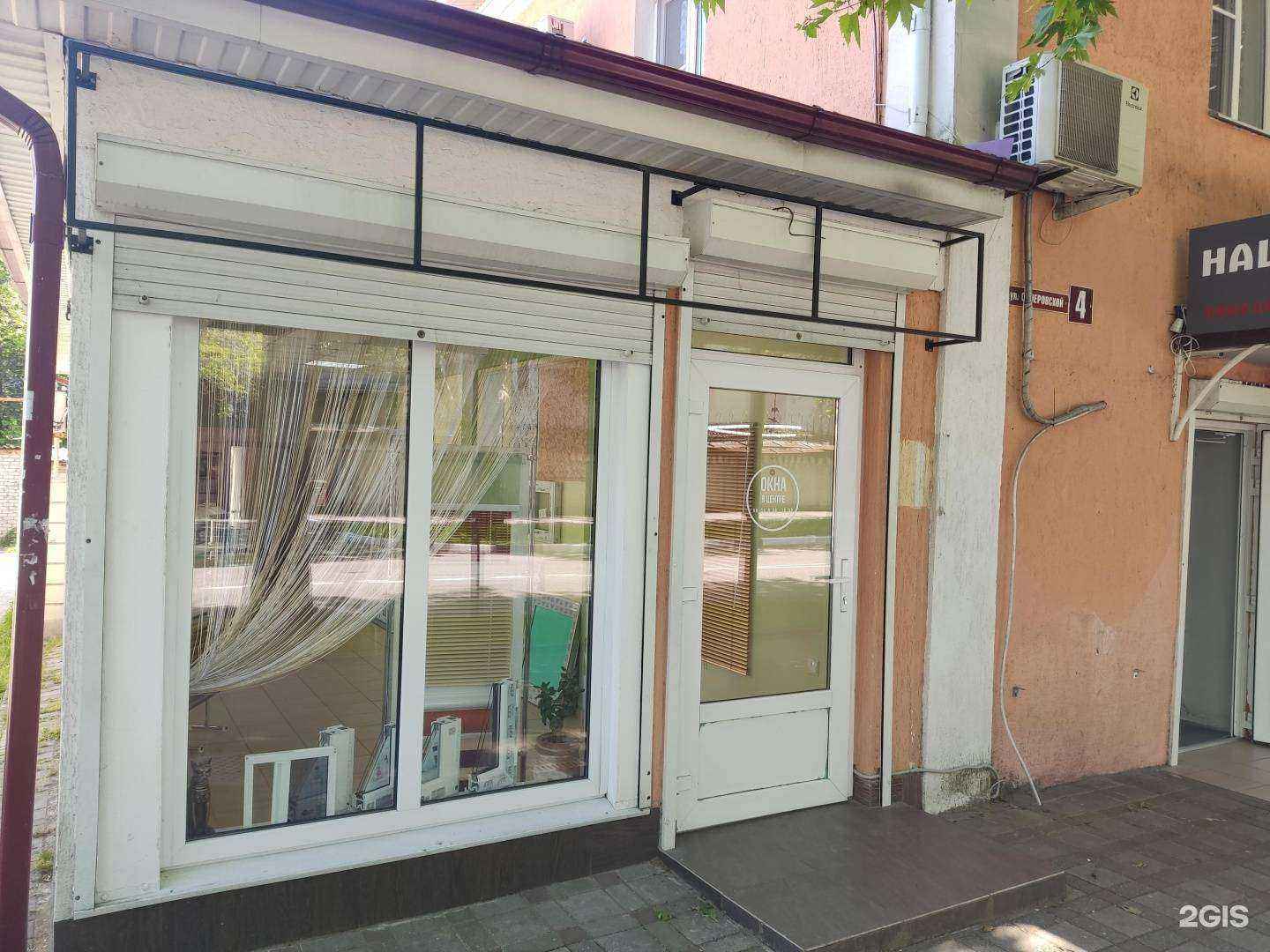 Отзывы на компанию Окна в центре в Туапсе c фото