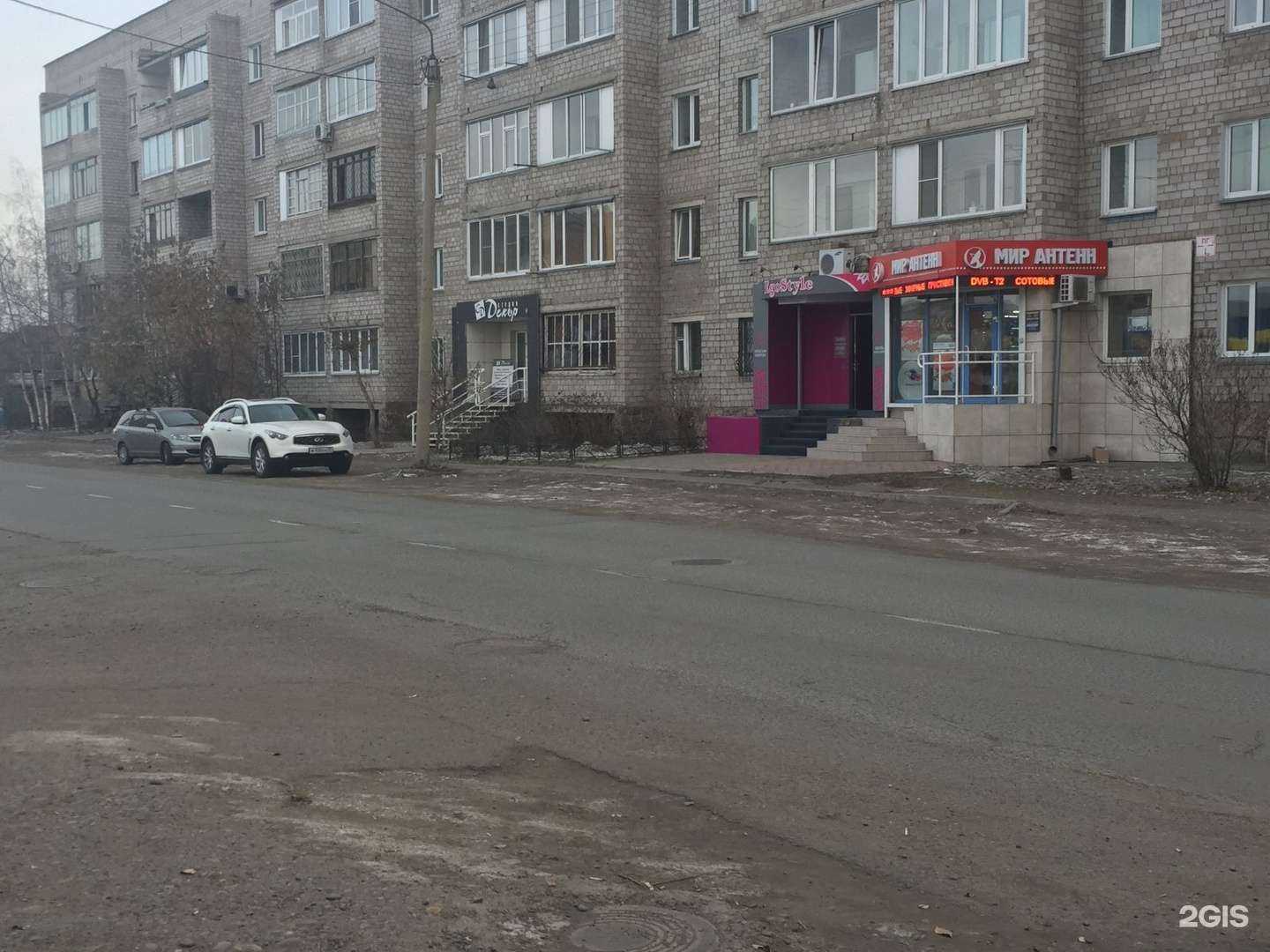 Отзывы на компанию Мясной хуторок в Абакане c фото - фотография 2 из 2