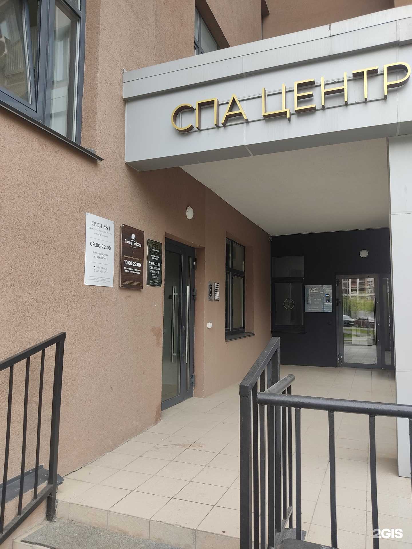 Отзывы на компанию Студия маникюра и педикюра в Казани c фото