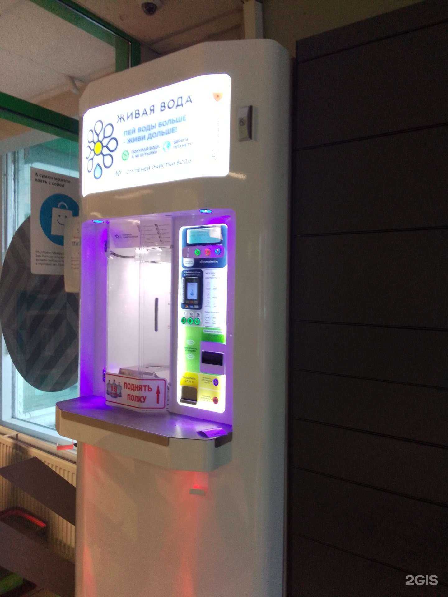 Отзывы на компанию Живая вода в г. Обнинск c фото