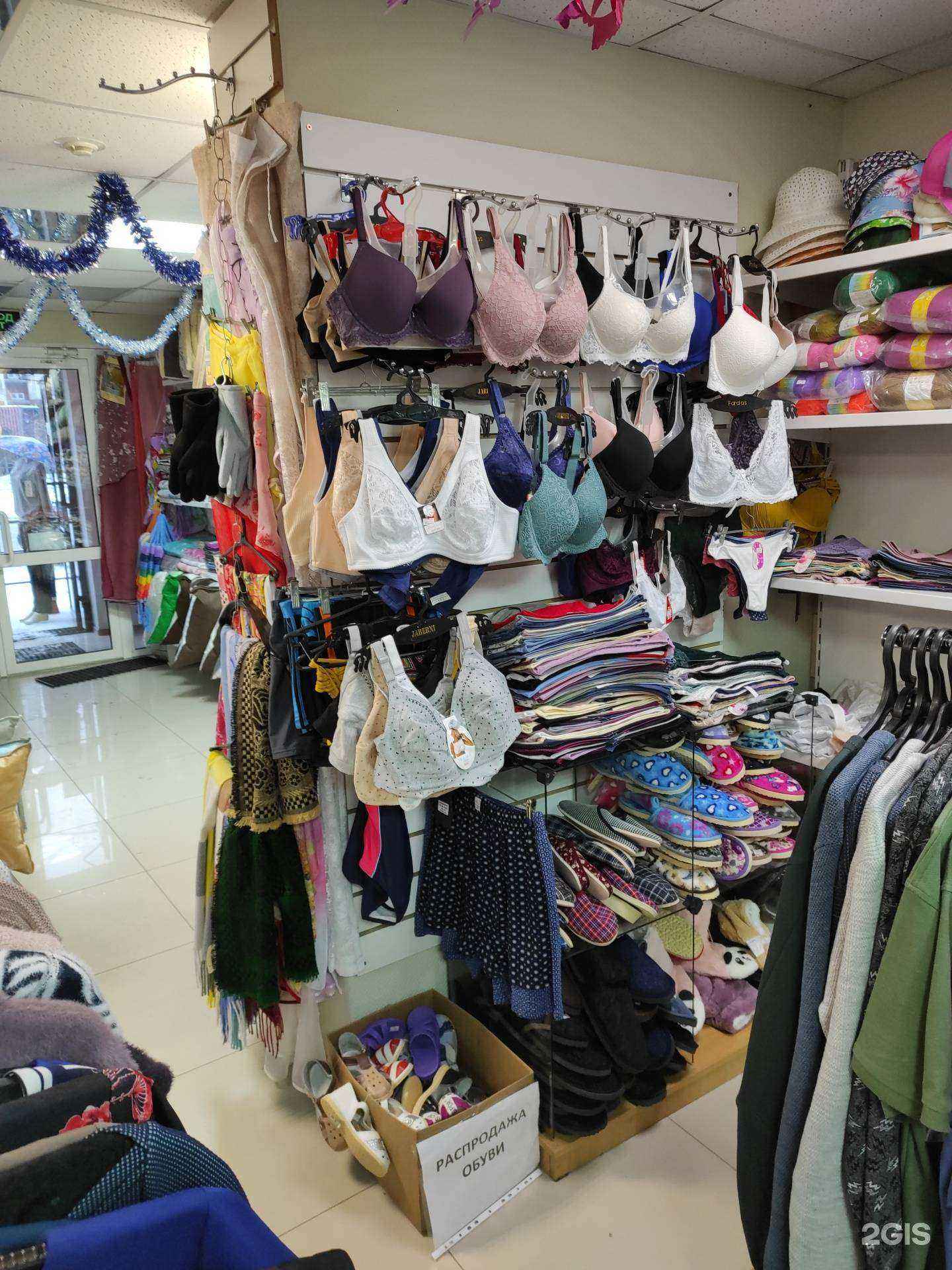 Отзывы на компанию Уютный гардероб в г. Екатеринбург c фото