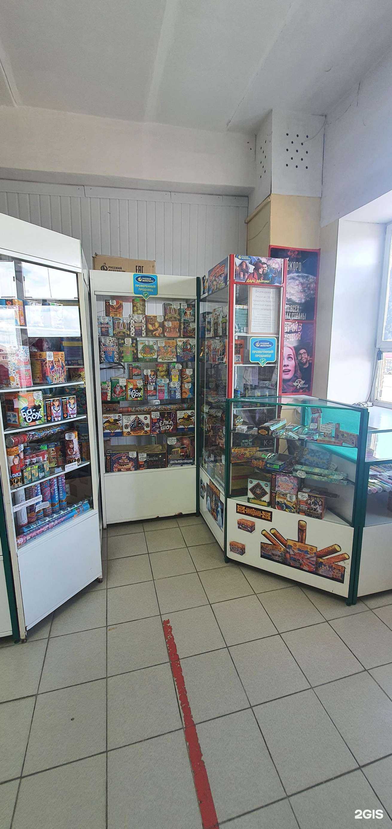 Отзывы на компанию Русская пиротехника в Семёнове c фото