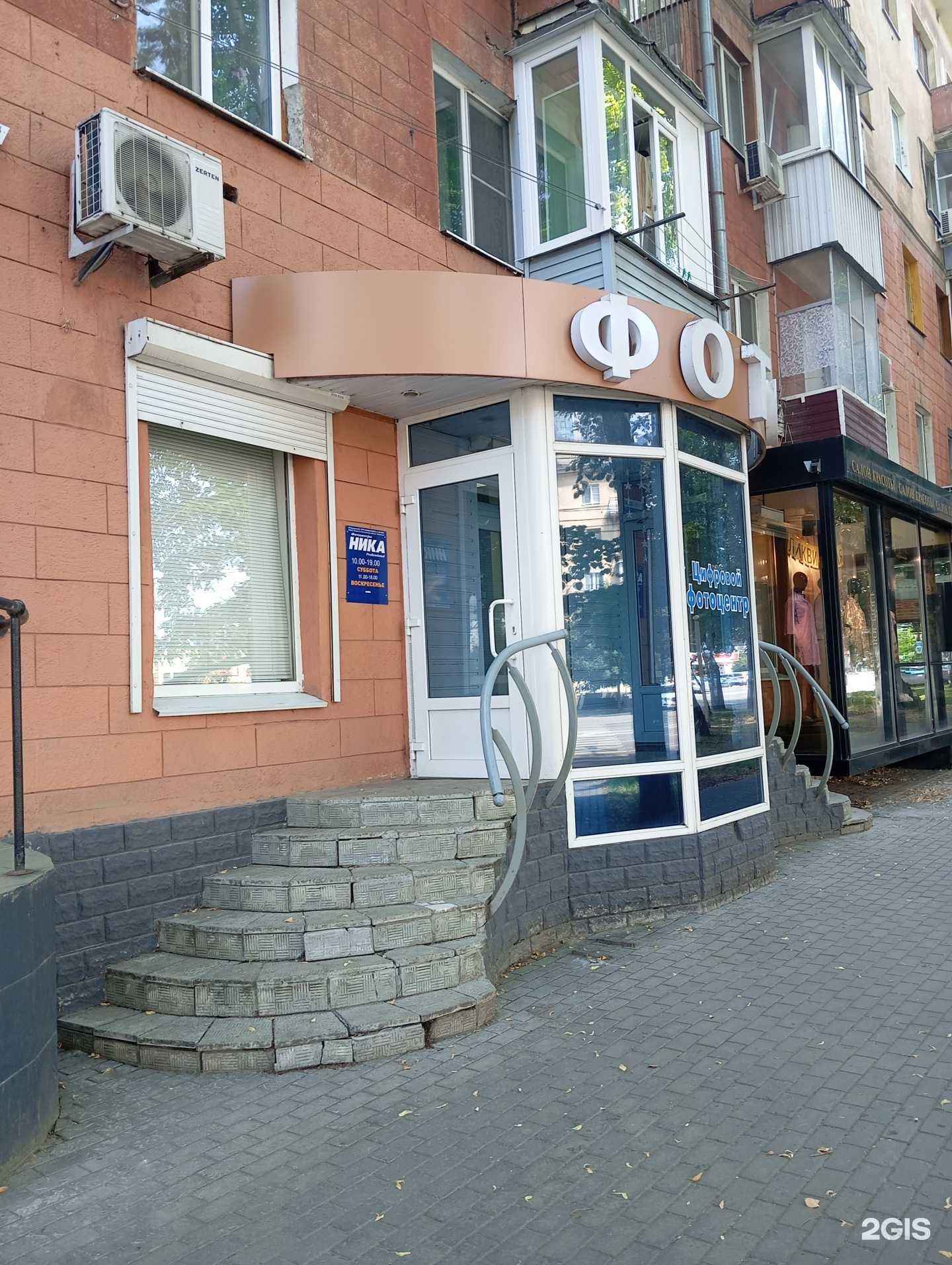 Отзывы на компанию Ника professional в Воронеже c фото