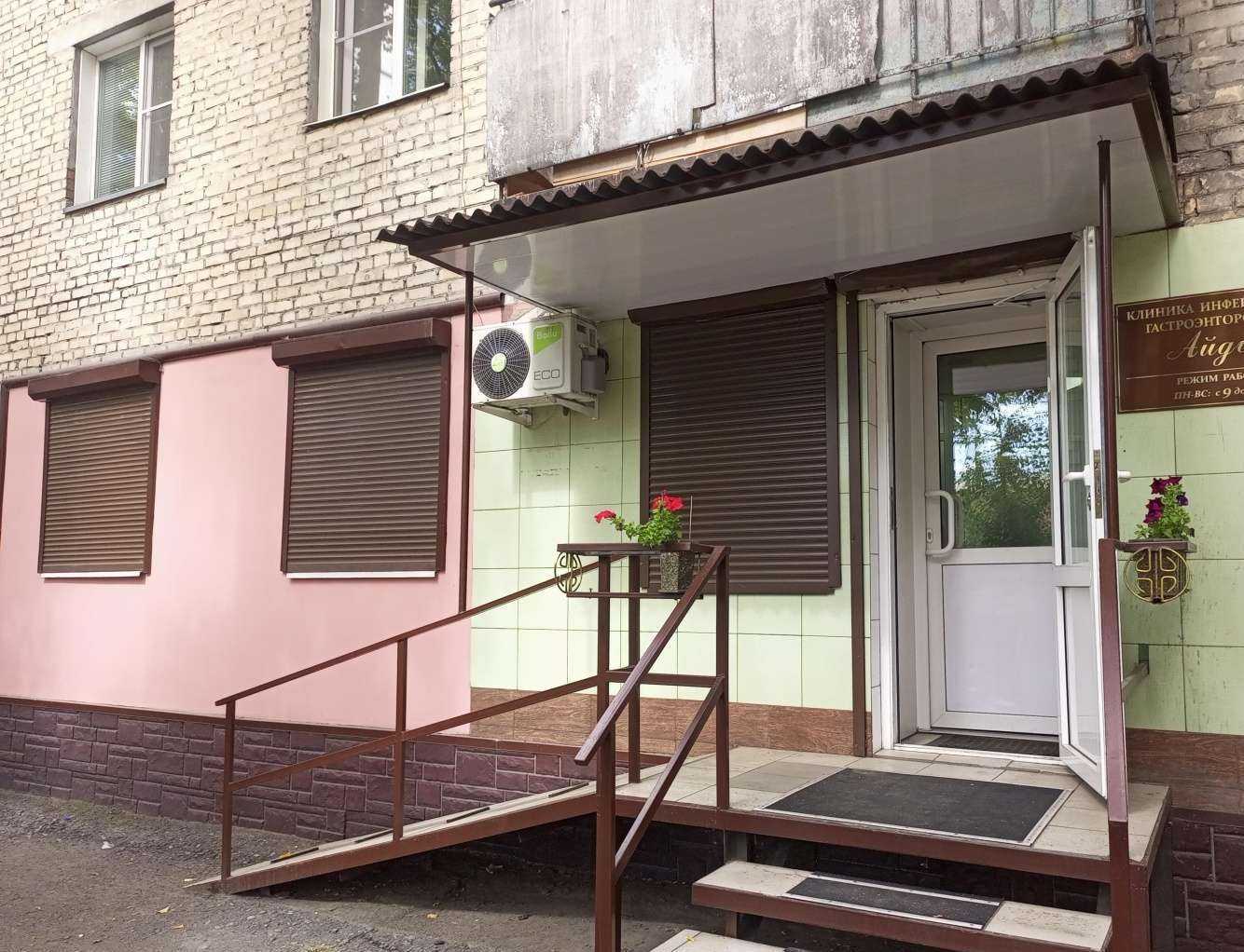 Отзывы на компанию Айдыс в Кызыле c фото