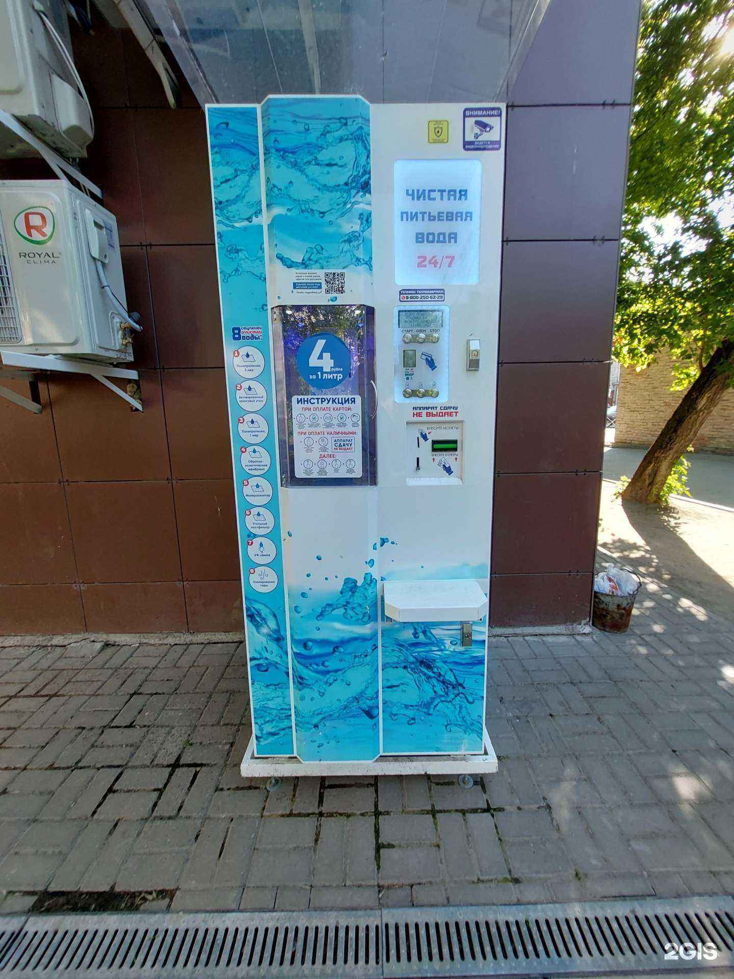 Отзывы на компанию Айсберг в Казани c фото