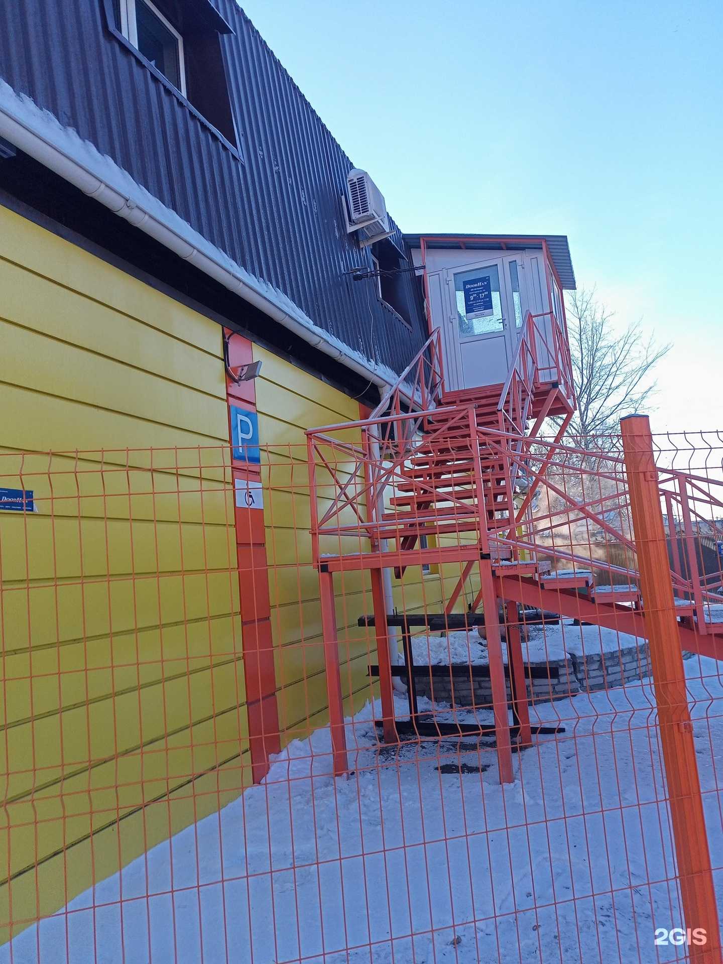 Отзывы на компанию Торговая компания в г. Курган c фото