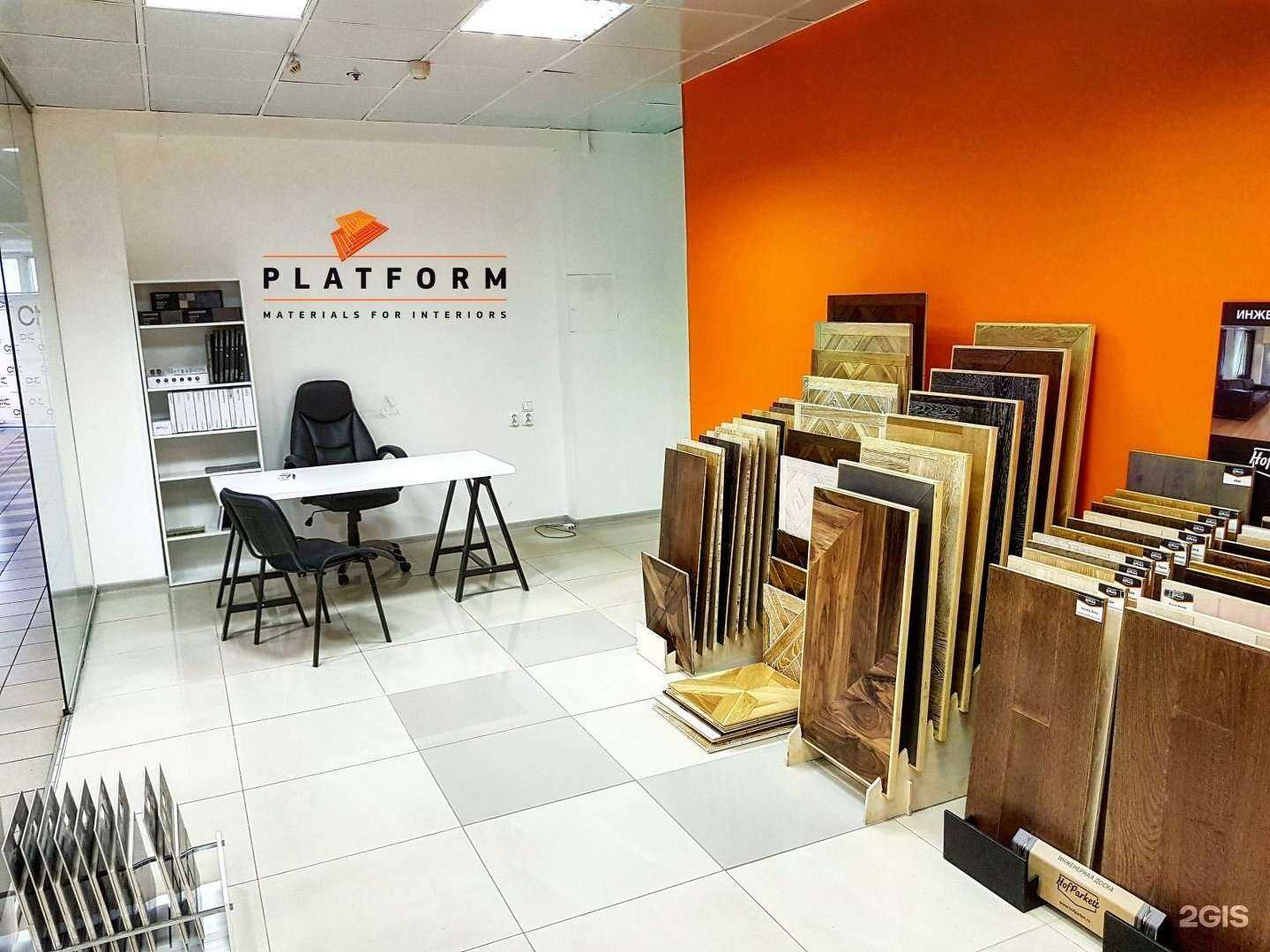 Отзывы на компанию Platform в г. Екатеринбург c фото