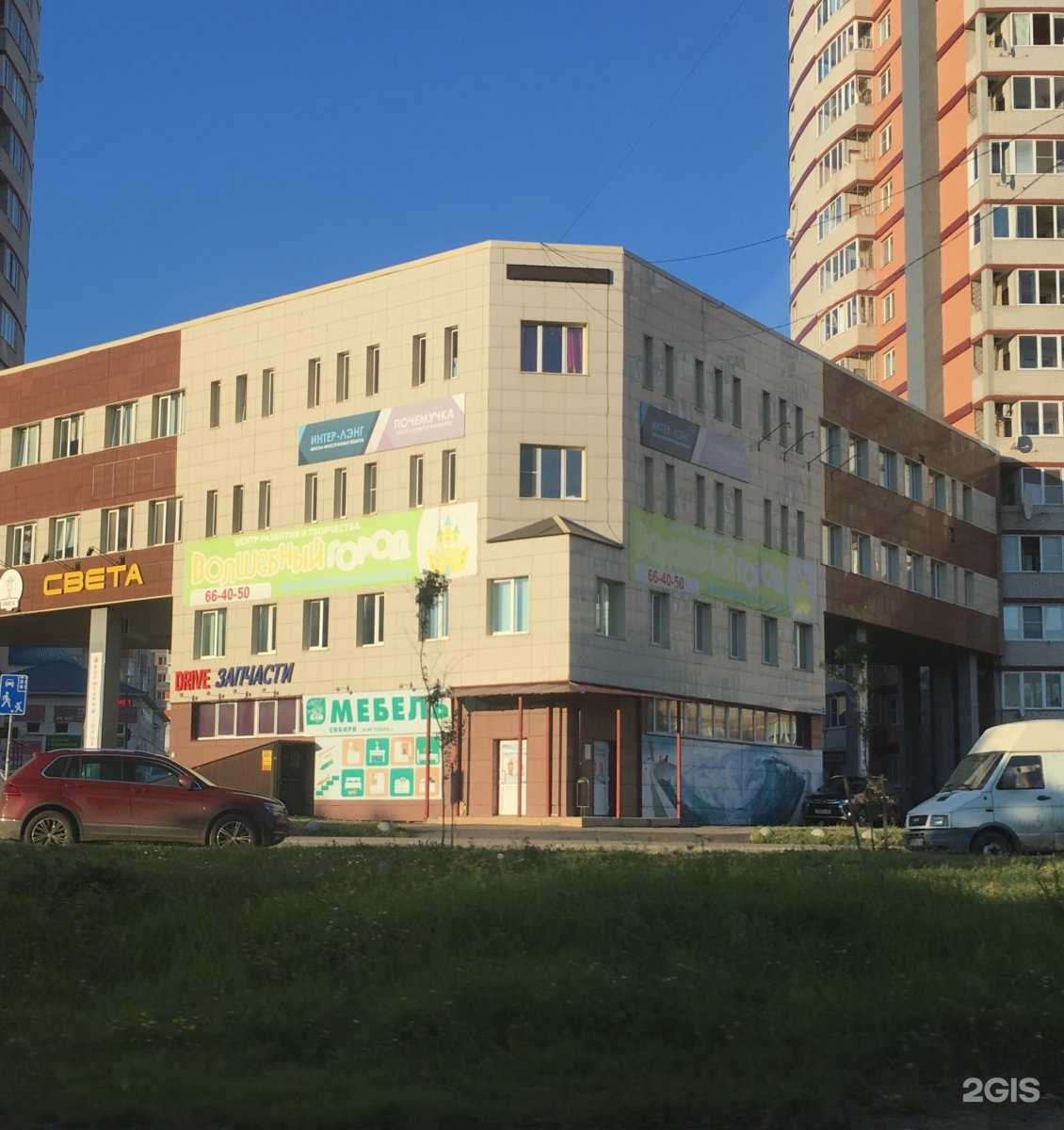 Отзывы на компанию Yoosana в Ярославле c фото