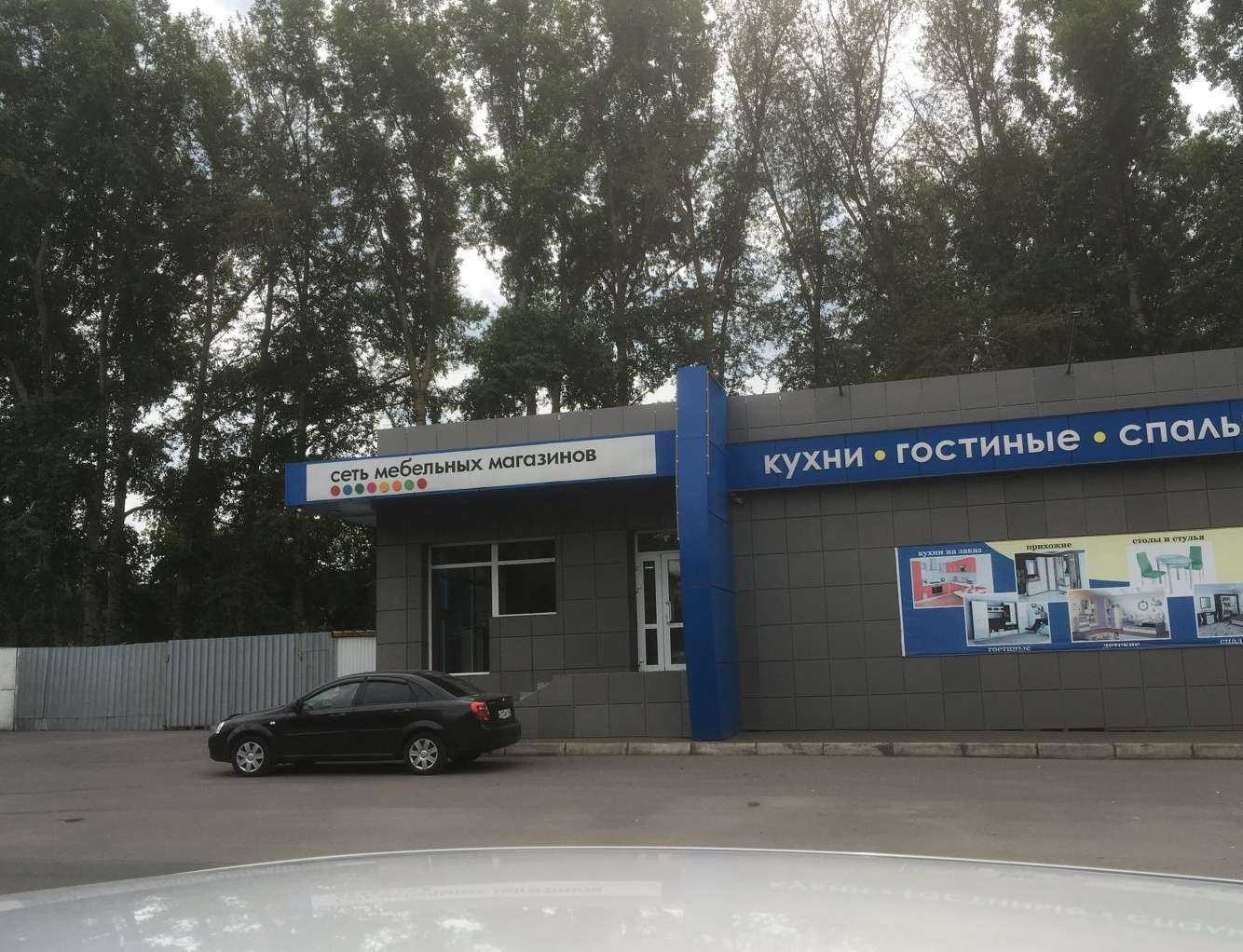 Отзывы на компанию Оскар в Кемерове c фото - фотография 2 из 2