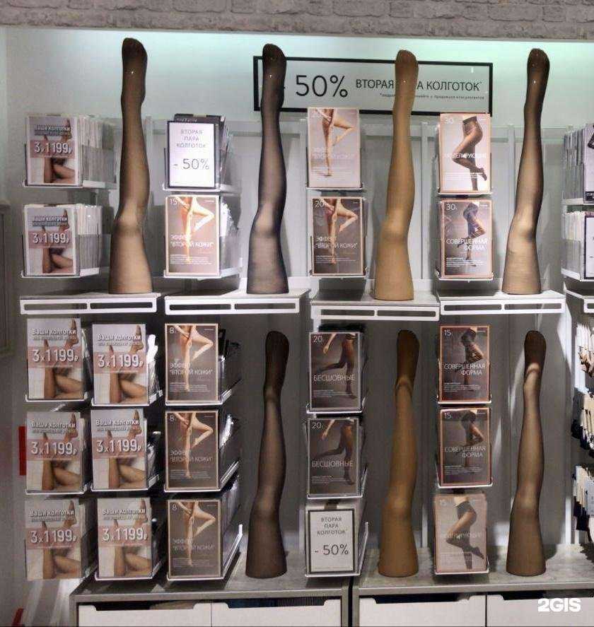 Отзывы на компанию Calzedonia в г. Оренбург c фото