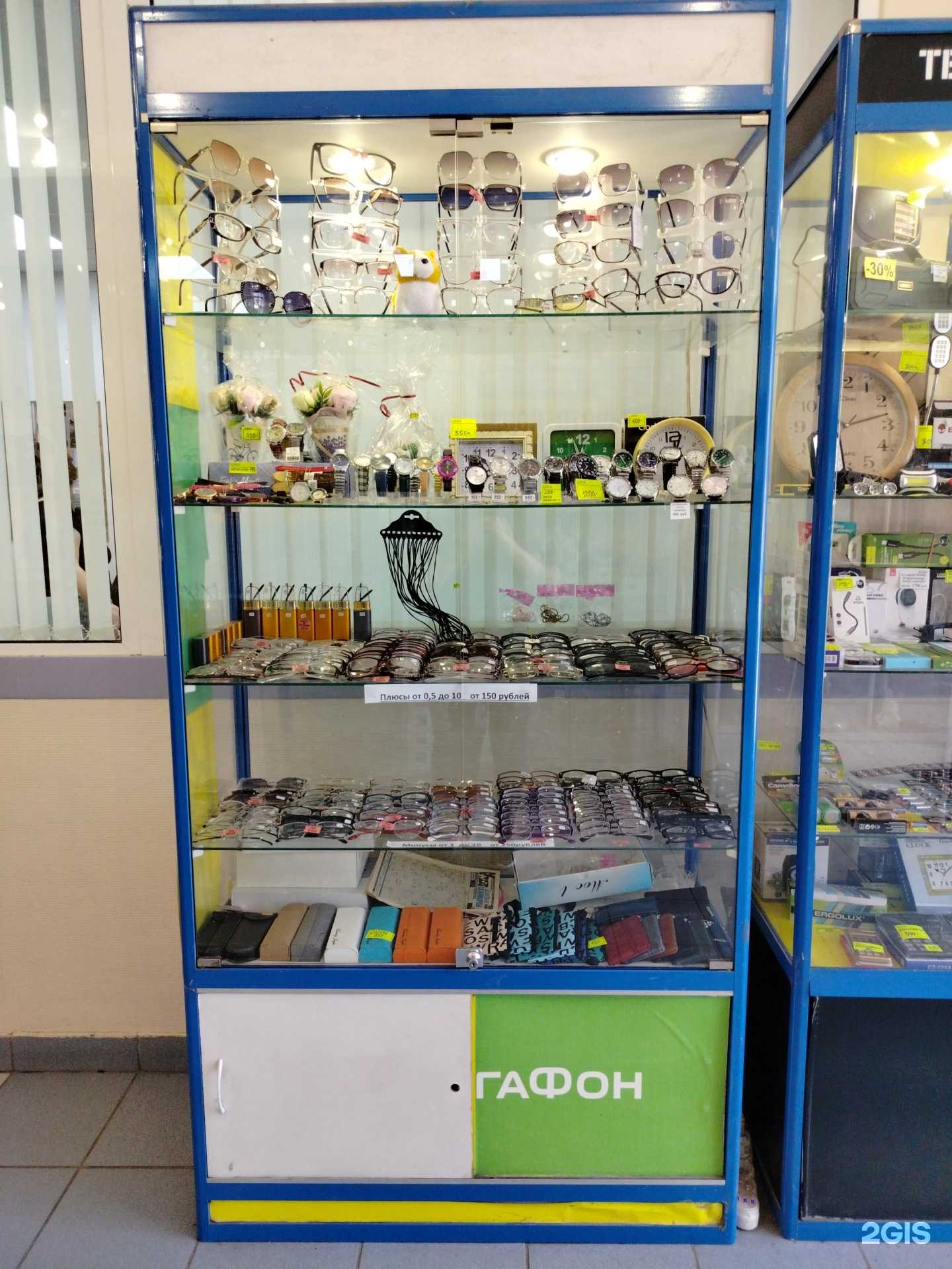 Отзывы на компанию Отдел в г. Пенза c фото