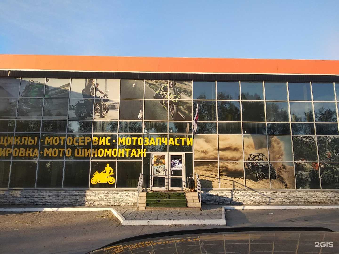 Отзывы на компанию Роллинг Мото в Новосибирске c фото