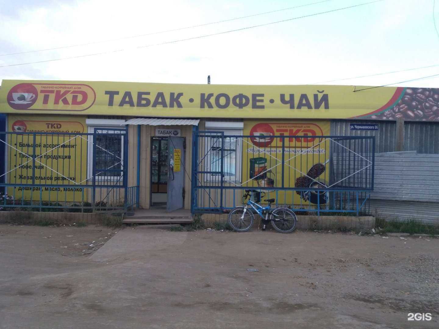 Отзывы на компанию Мир колбас в Якутске c фото - фотография 2 из 2