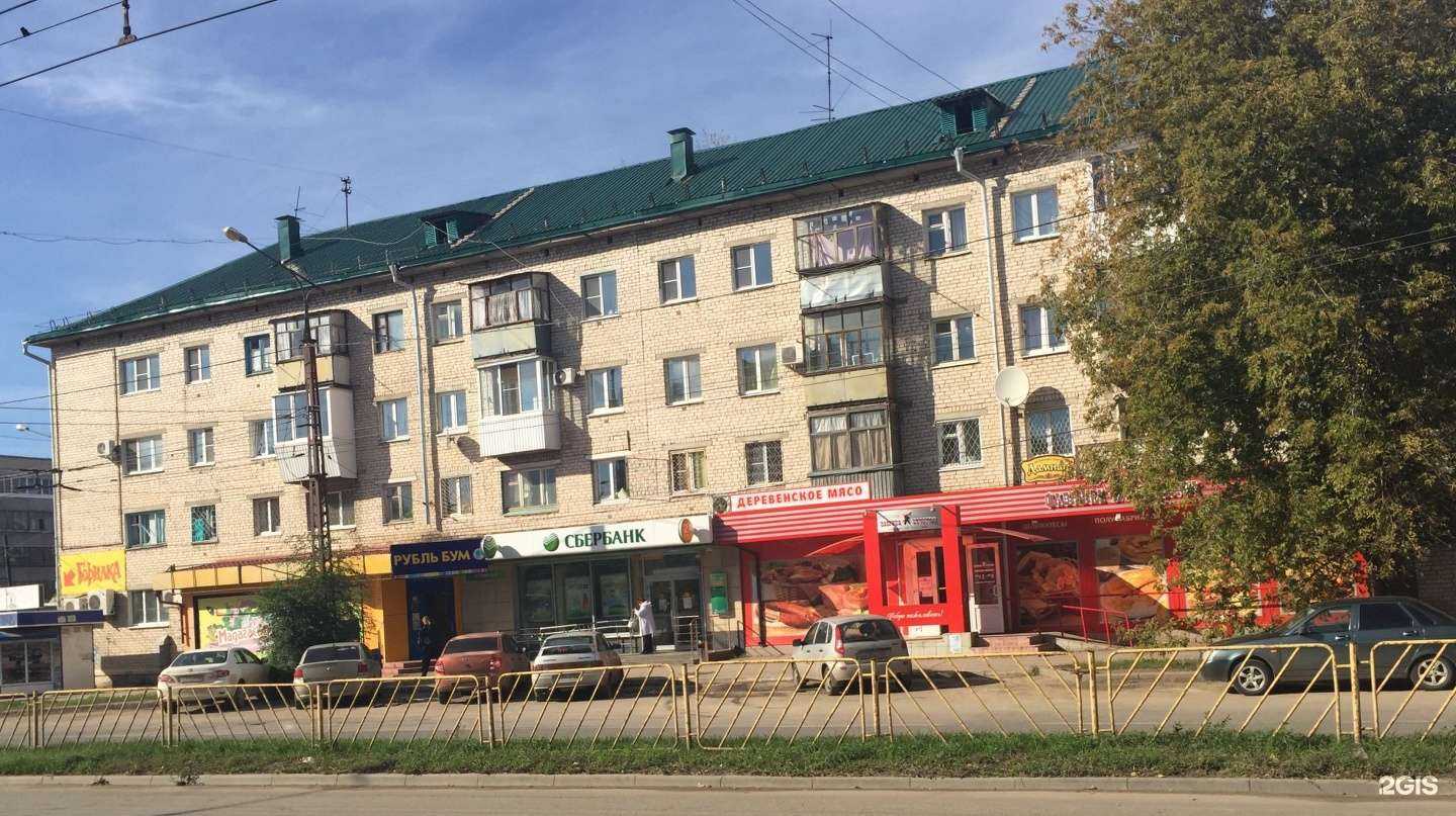 Отзывы на компанию Привозъ в Тольятти c фото - фотография 2 из 2